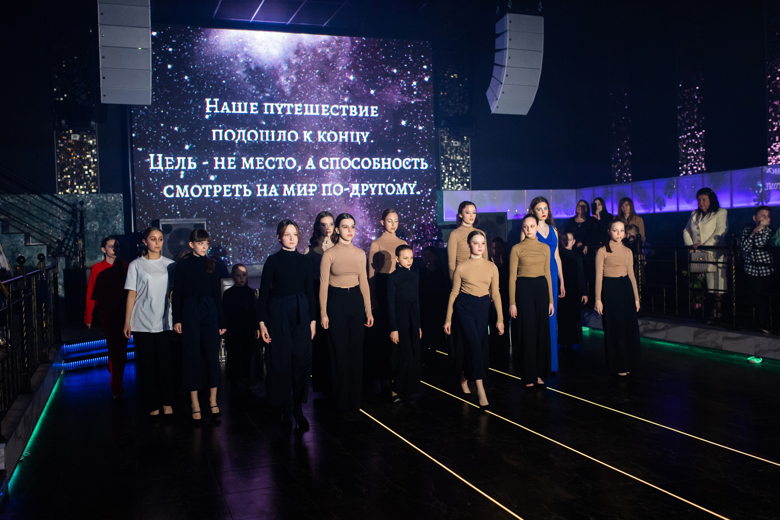 Immersive show. Andrey Pospelove. Фотограф в Саратове