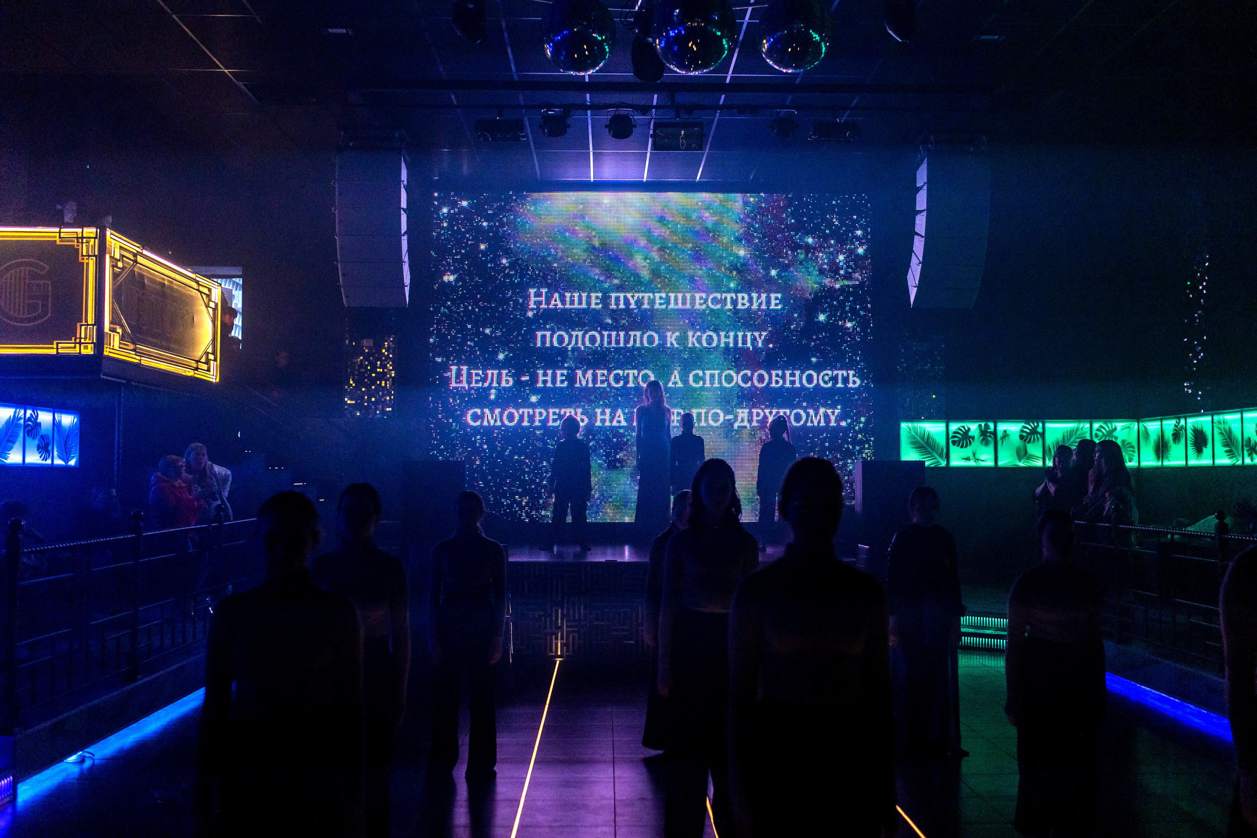 Immersive show. Andrey Pospelove. Фотограф в Саратове