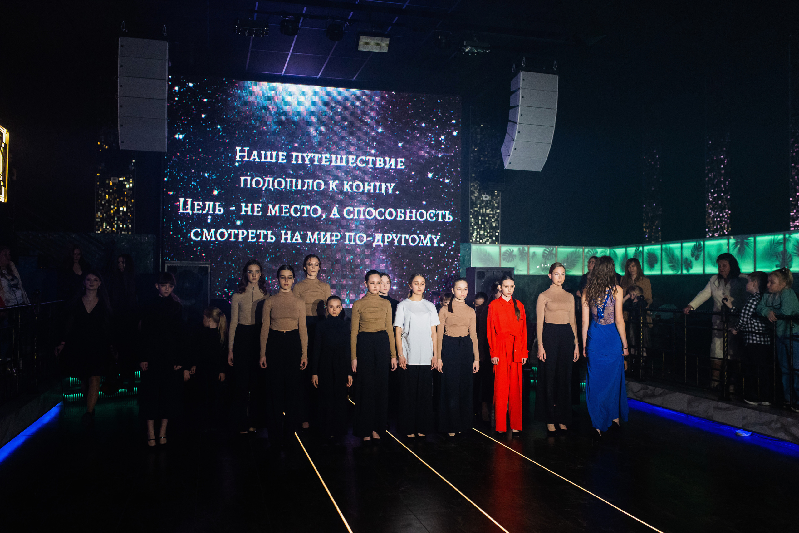 Immersive show. Andrey Pospelove. Фотограф в Саратове