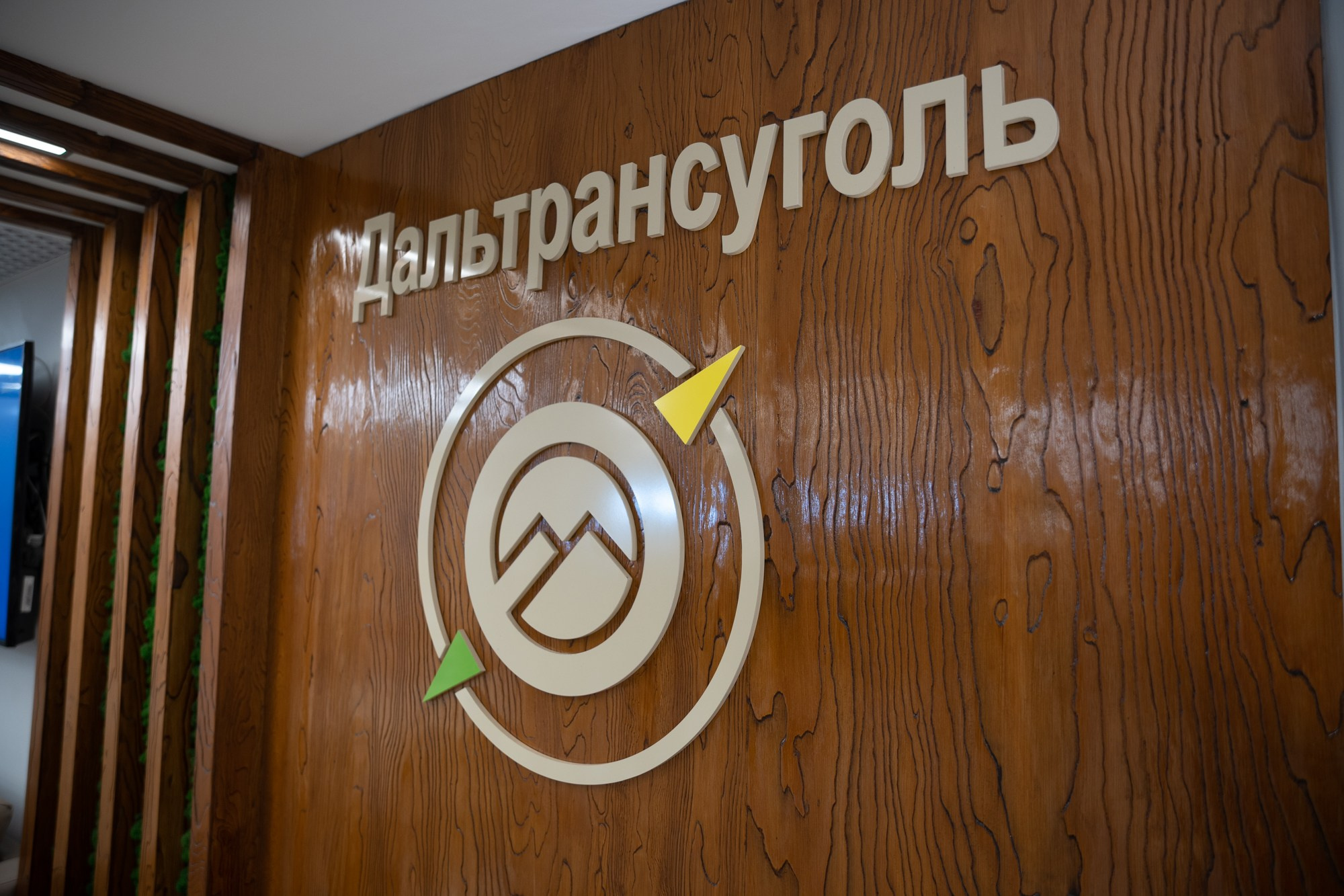 Дальтрансуголь. Фотограф в Хабаровске Швендых Рудольф