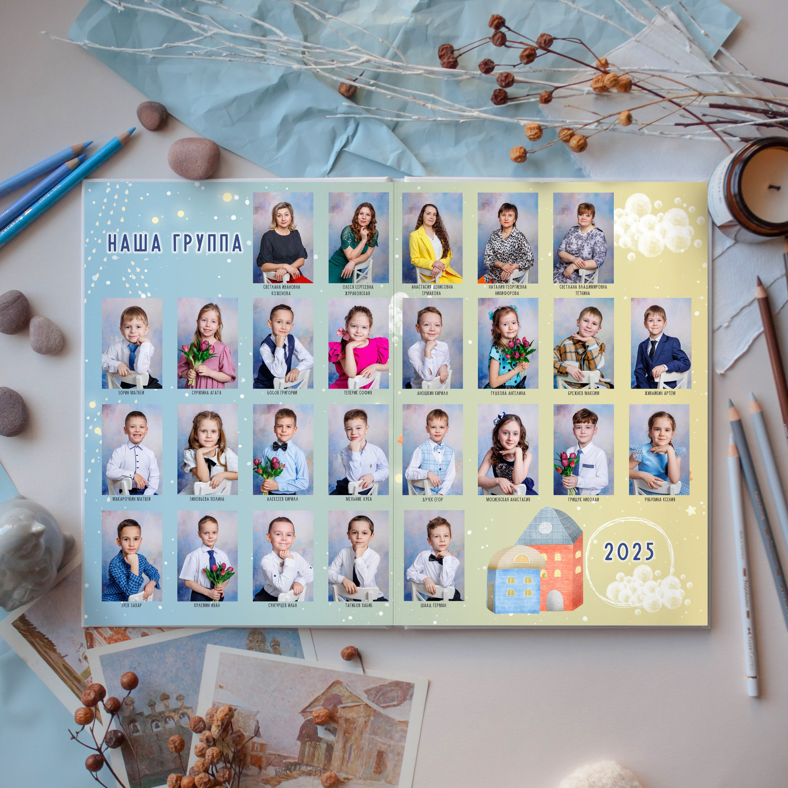 Городок. Школьный фотограф Саратов Золотарь Ольга