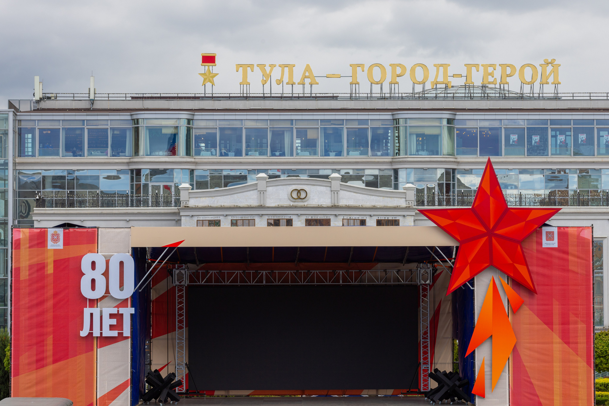 80 летие Великой Победы в Туле. Фотограф в Туле Крупский АнДРей. Фотостудия «КАДР71» в Туле