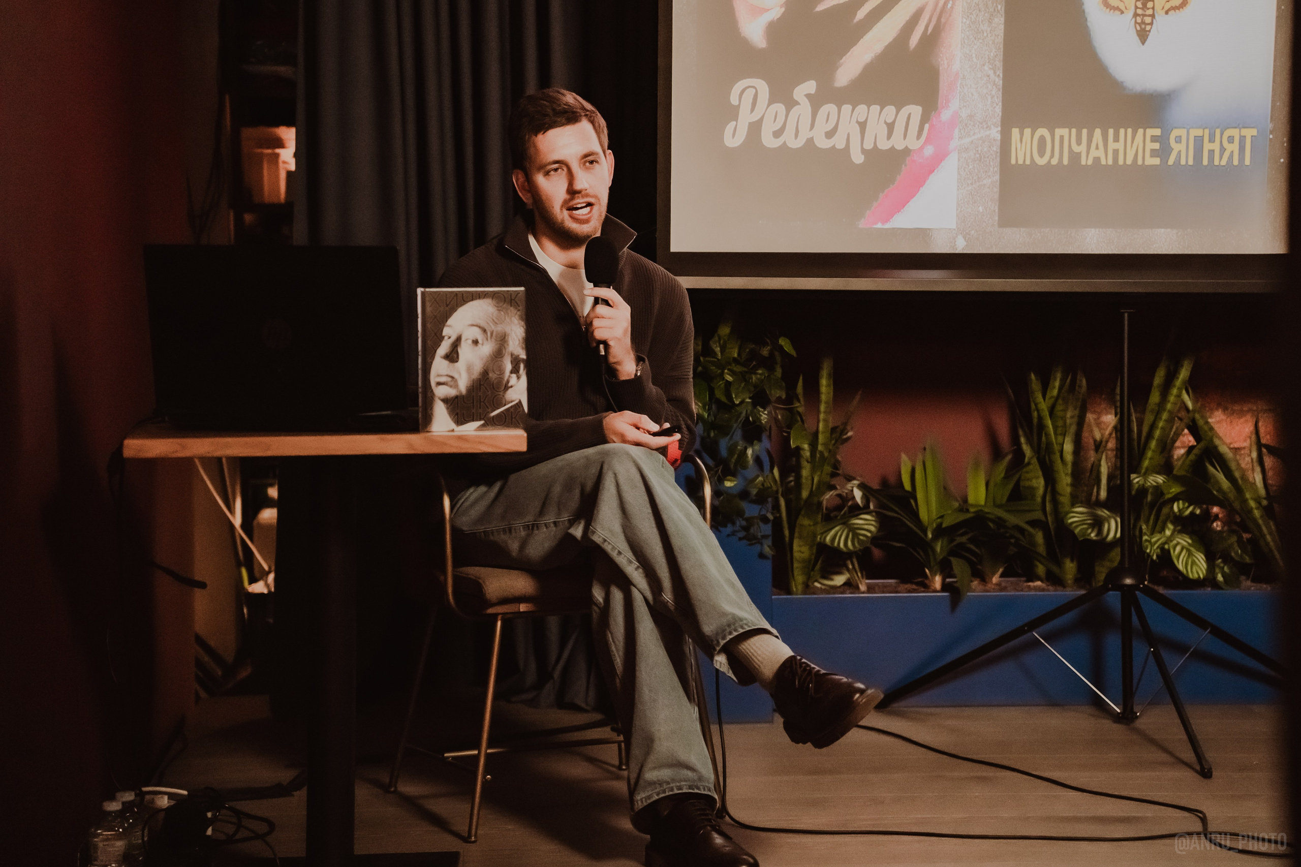 День Альфреда Хичкока. Репортажный фотограф Анастасия Рубцова