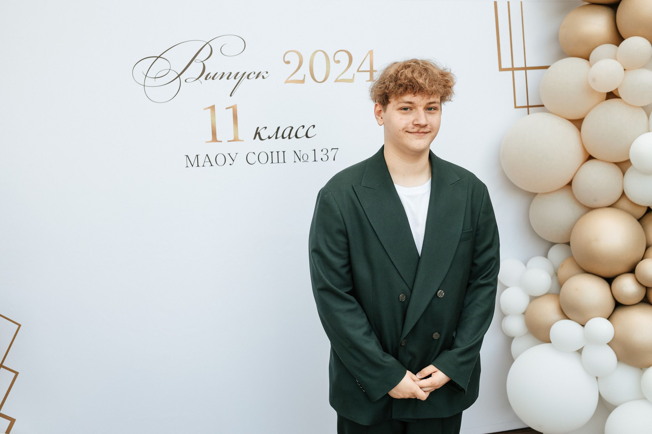 Выпускной 2024. Фотограф Вячеслав Фарунин