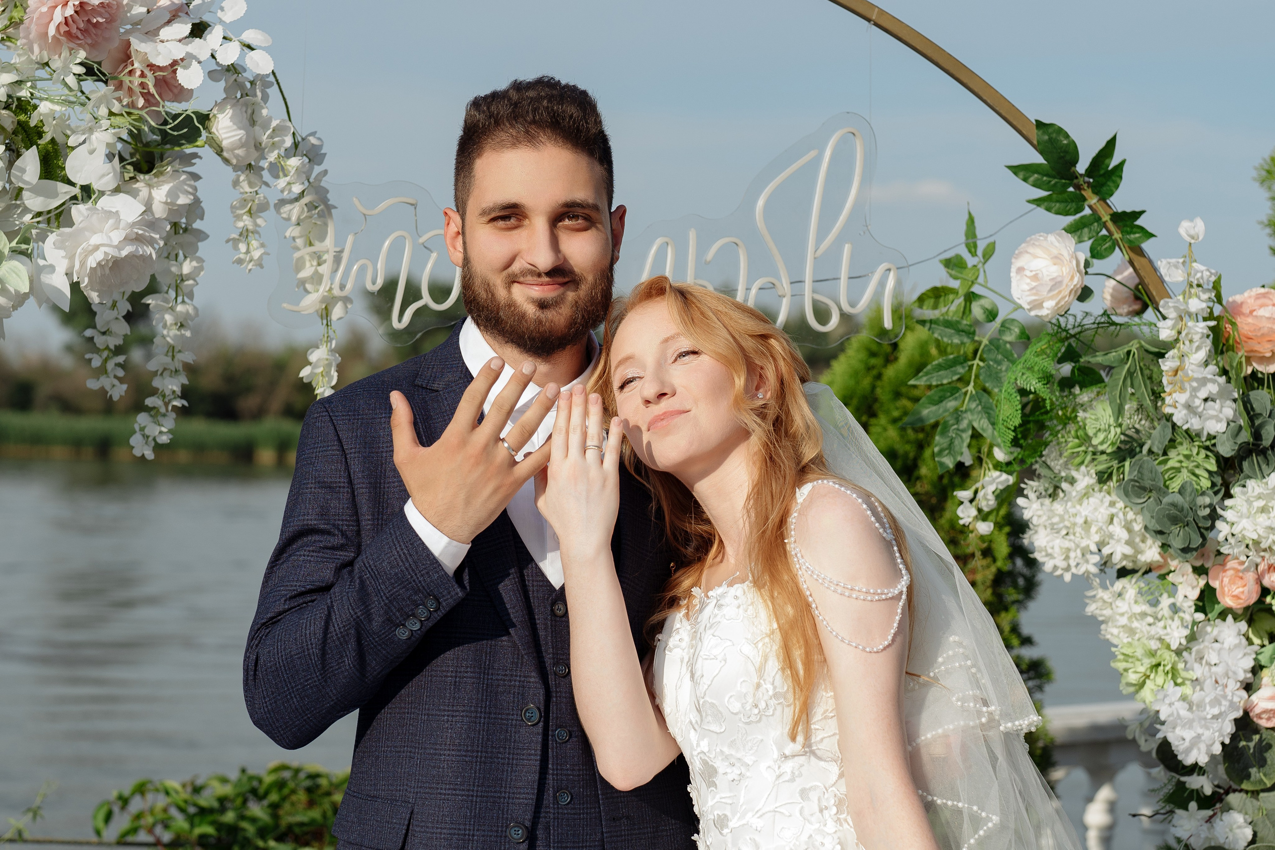 Александр и Анастасия