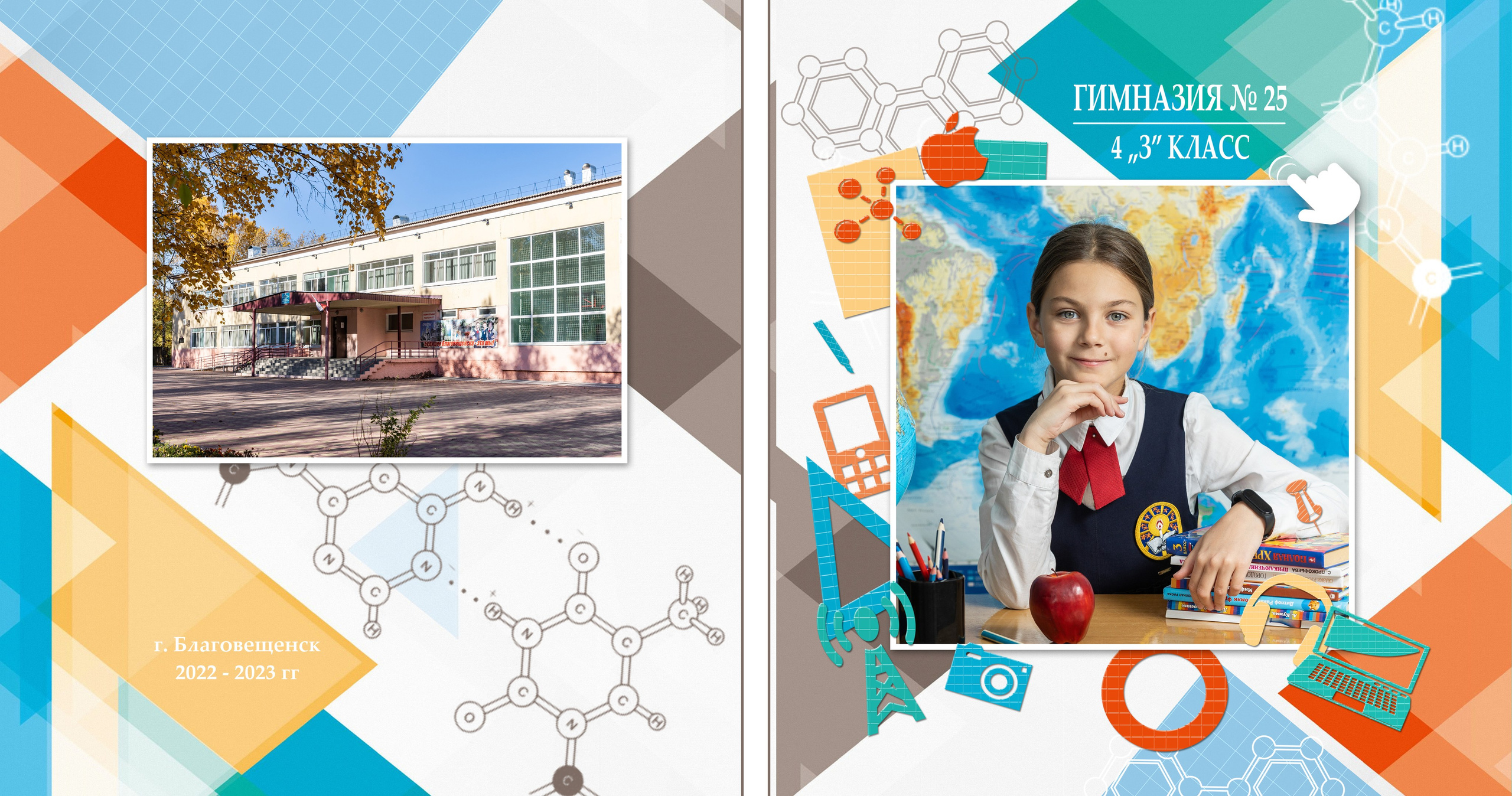 ^ пример Альбом МИНИ. Семейный, детский, школьный фотограф в Благовещенске Яна Белоусова