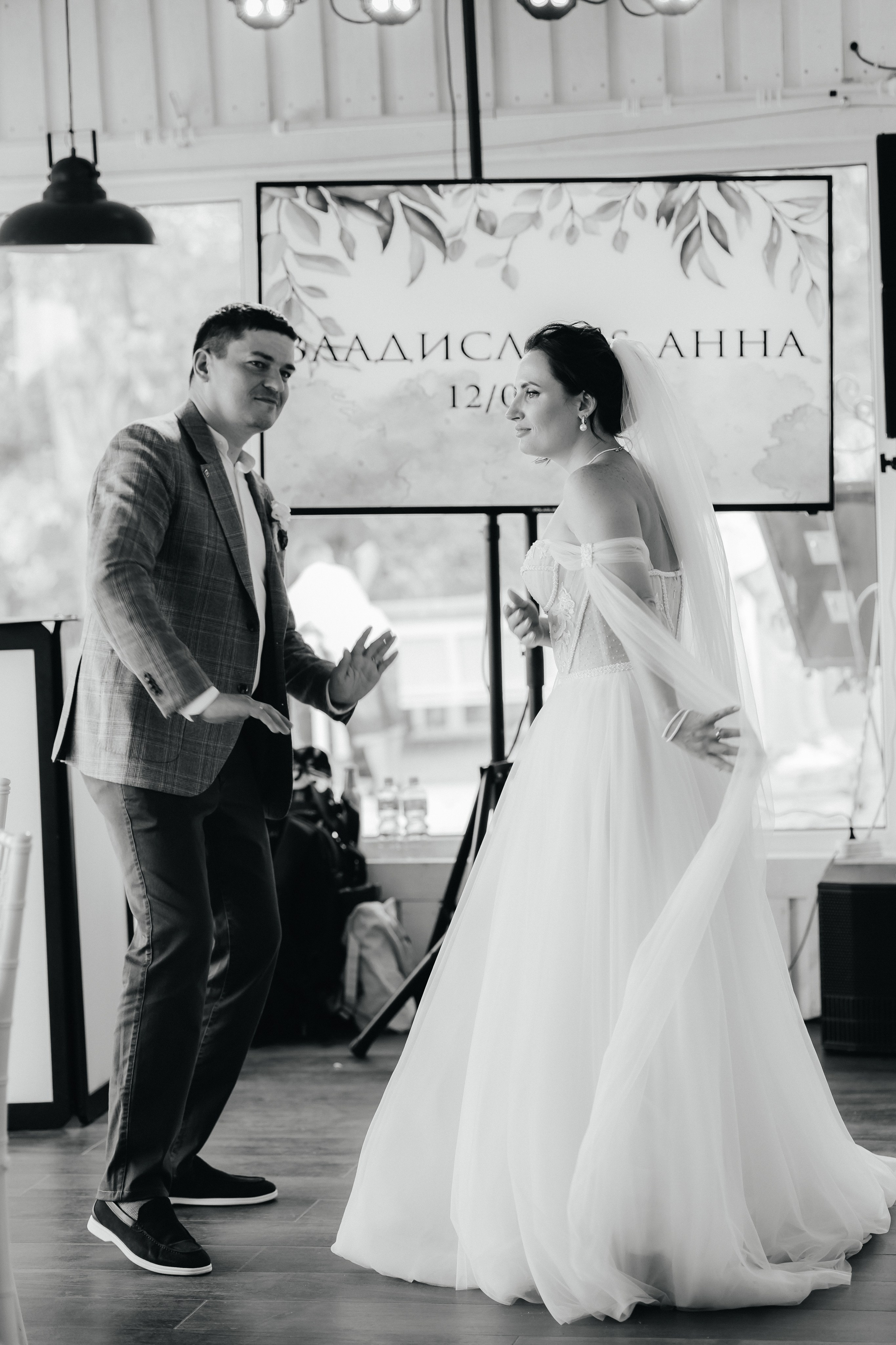 Владислав и Анна. Фотограф в Волгограде — Александра Искандерова