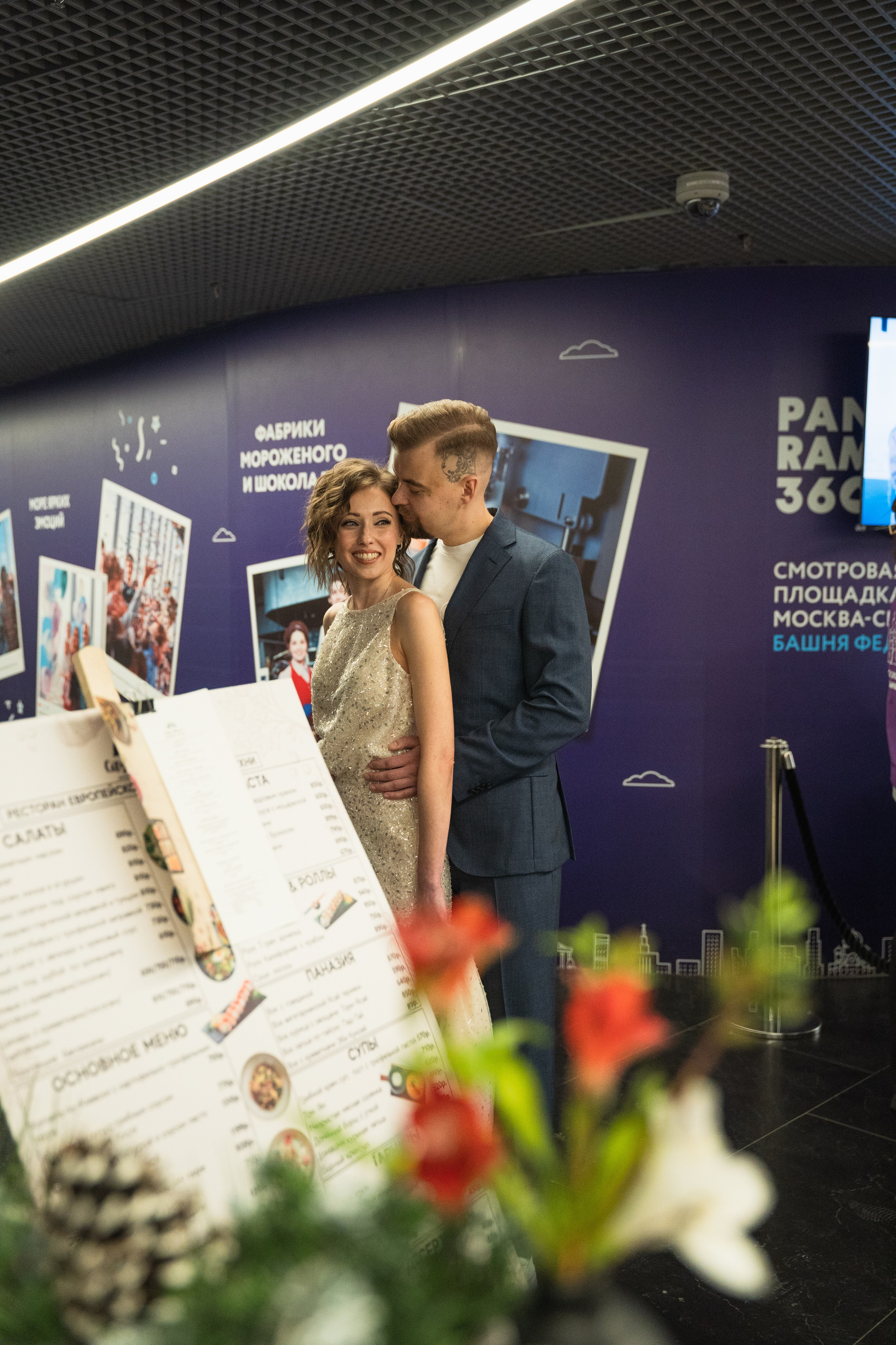 Владимир & Анна. Главная