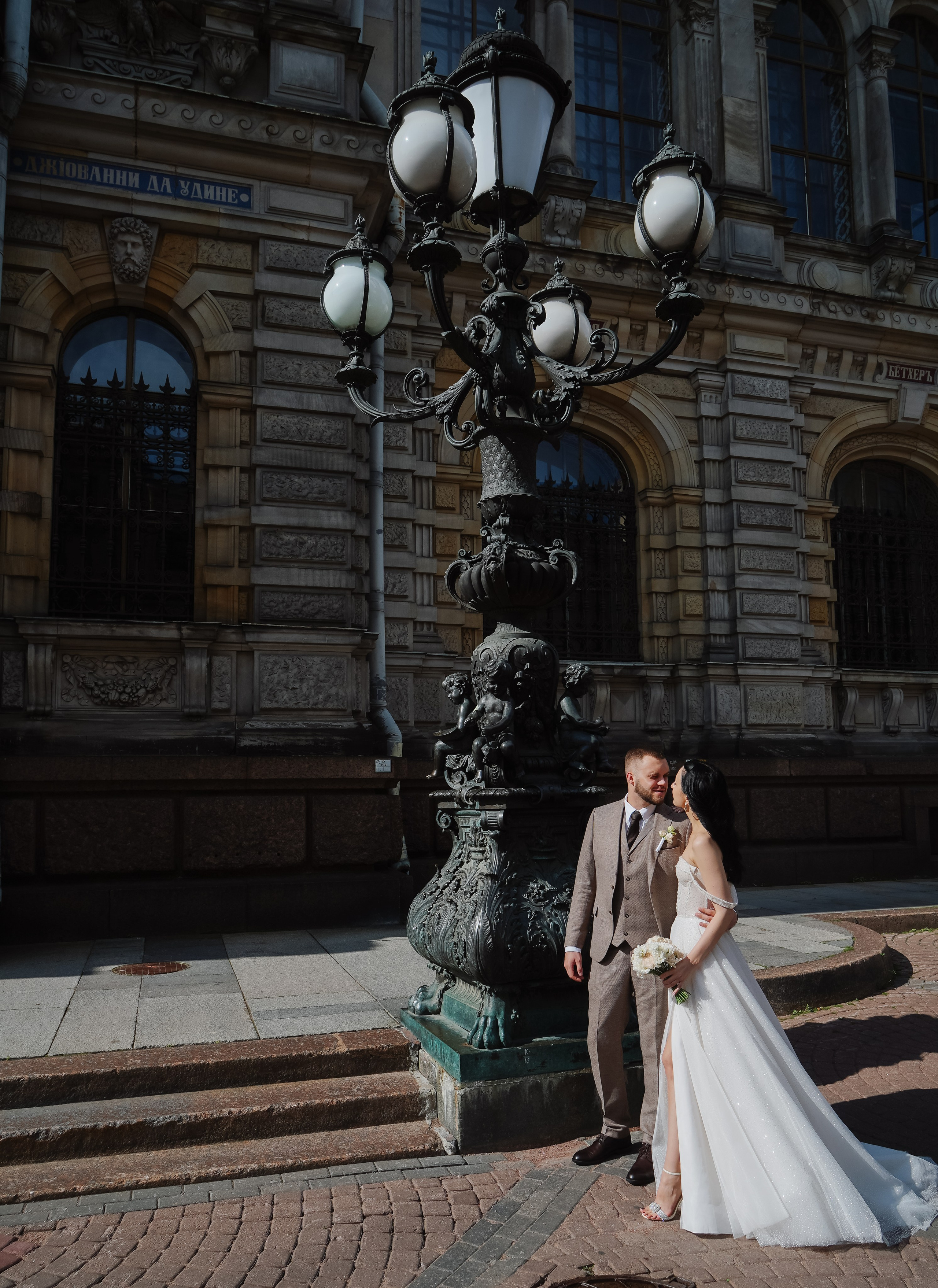 Анфиса и Никита. Валерия Смирнова / Свадебный фотограф