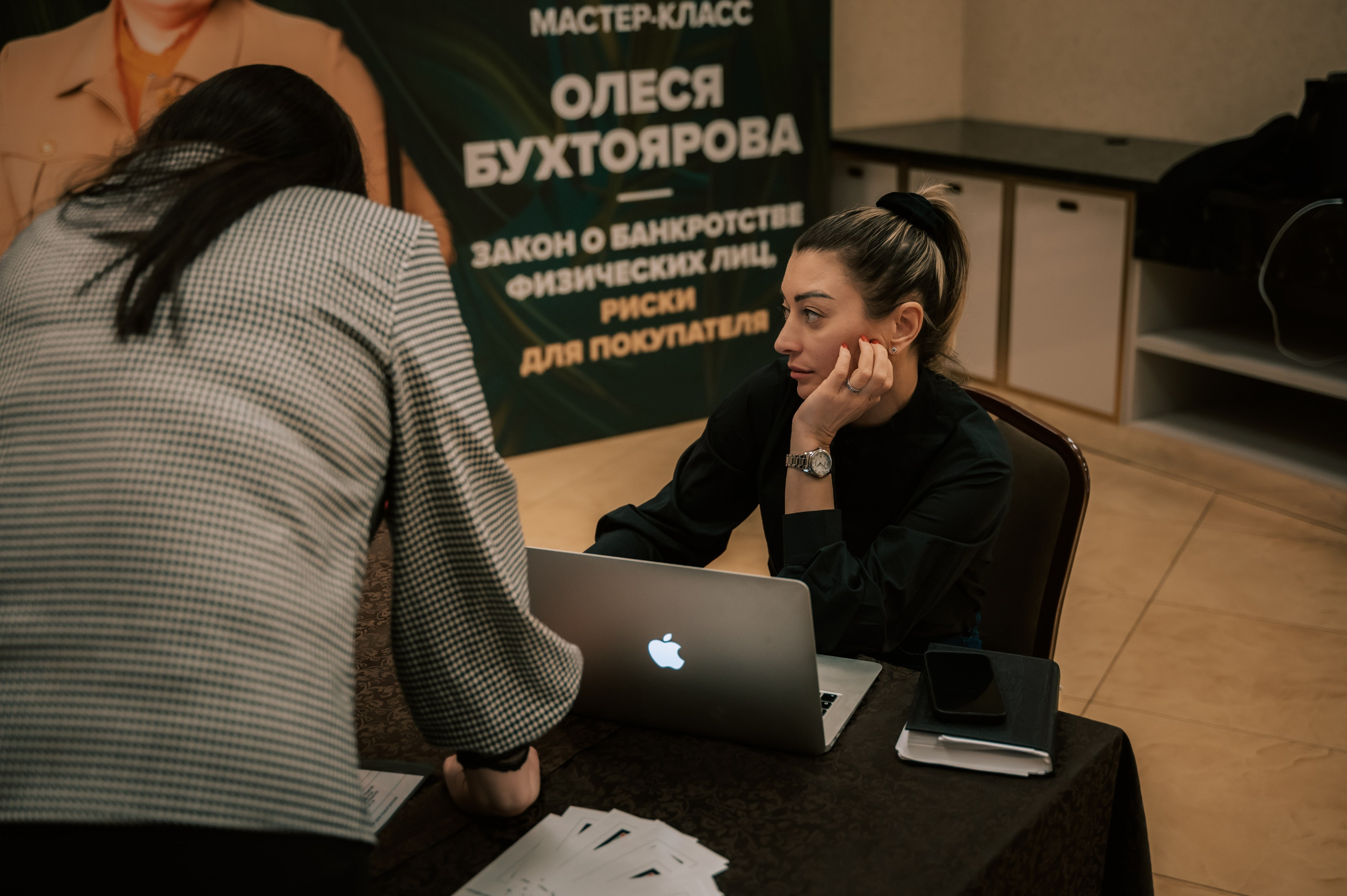 Мероприятия. Гильдия риелторов. Фотограф/видеограф Богдан Голованов