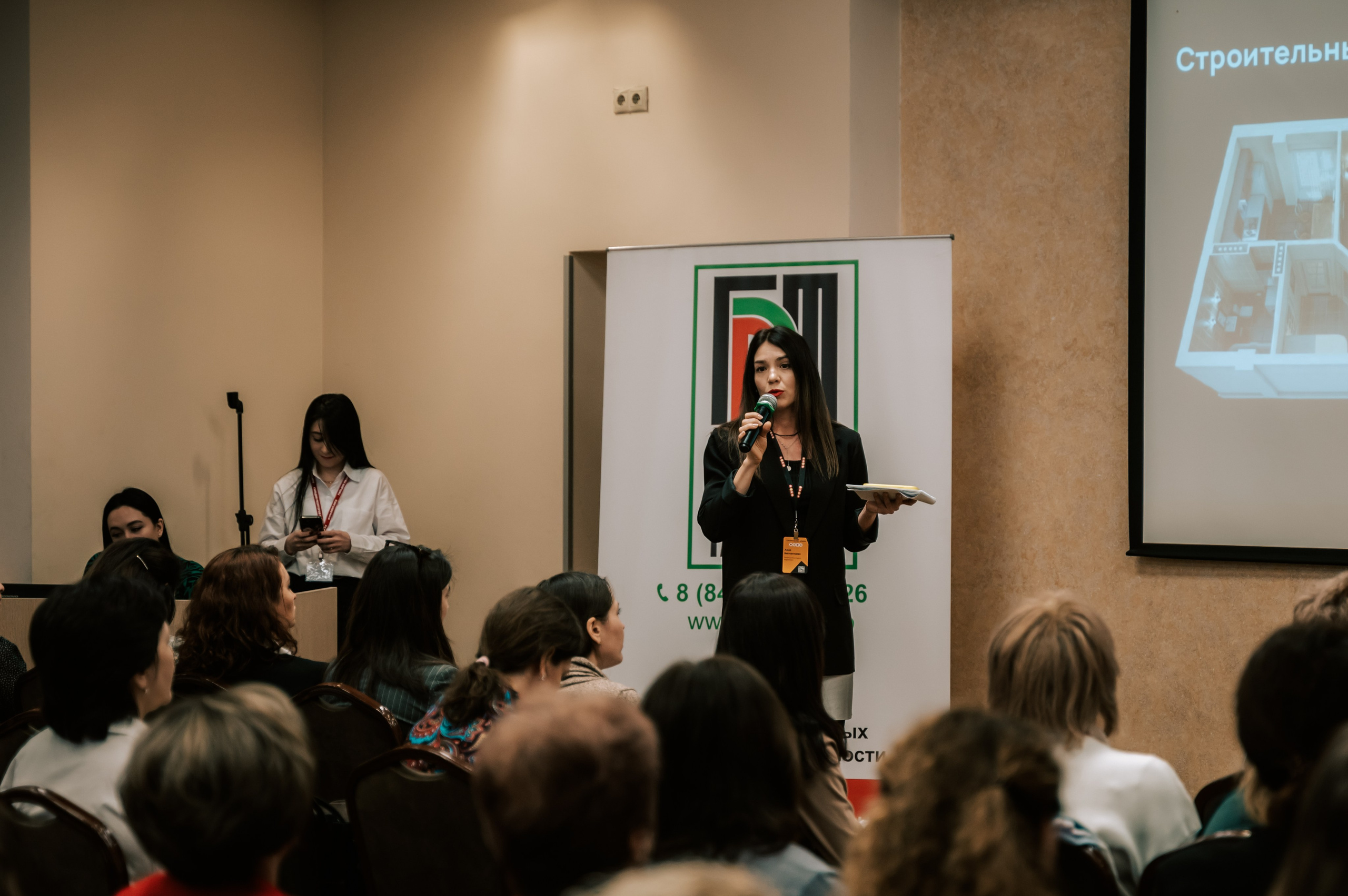 Мероприятия. Гильдия риелторов. Фотограф/видеограф Богдан Голованов