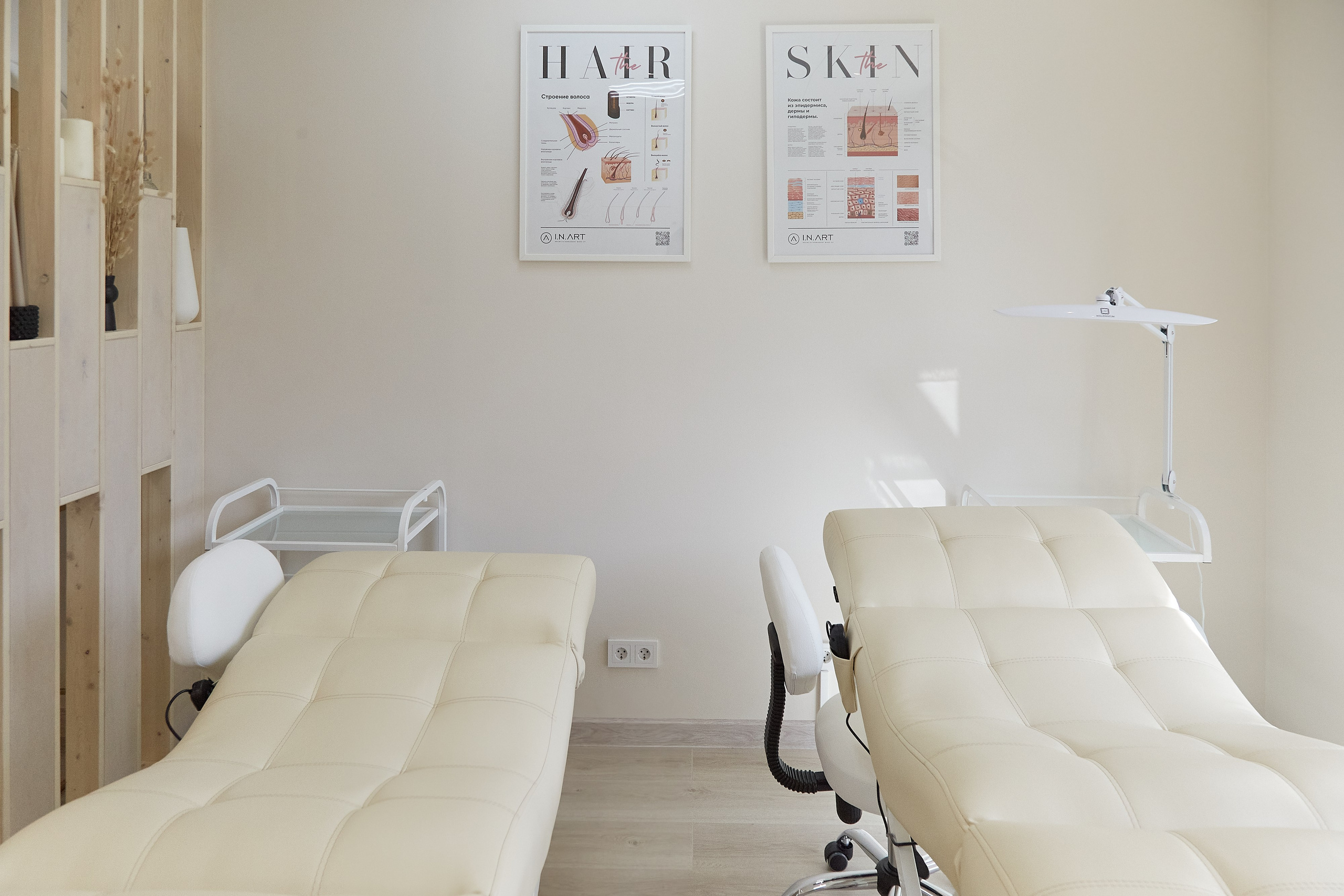 Студия красоты I.N.Art. Фотограф Анастасия Леонтьева Санкт-Петербург