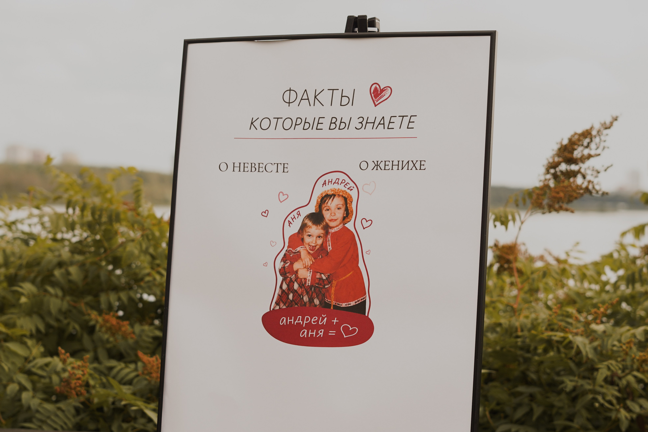 WEDDING LOVE STORY. Ирина Мочалова Фотограф Первоуральск/Екатеринбург