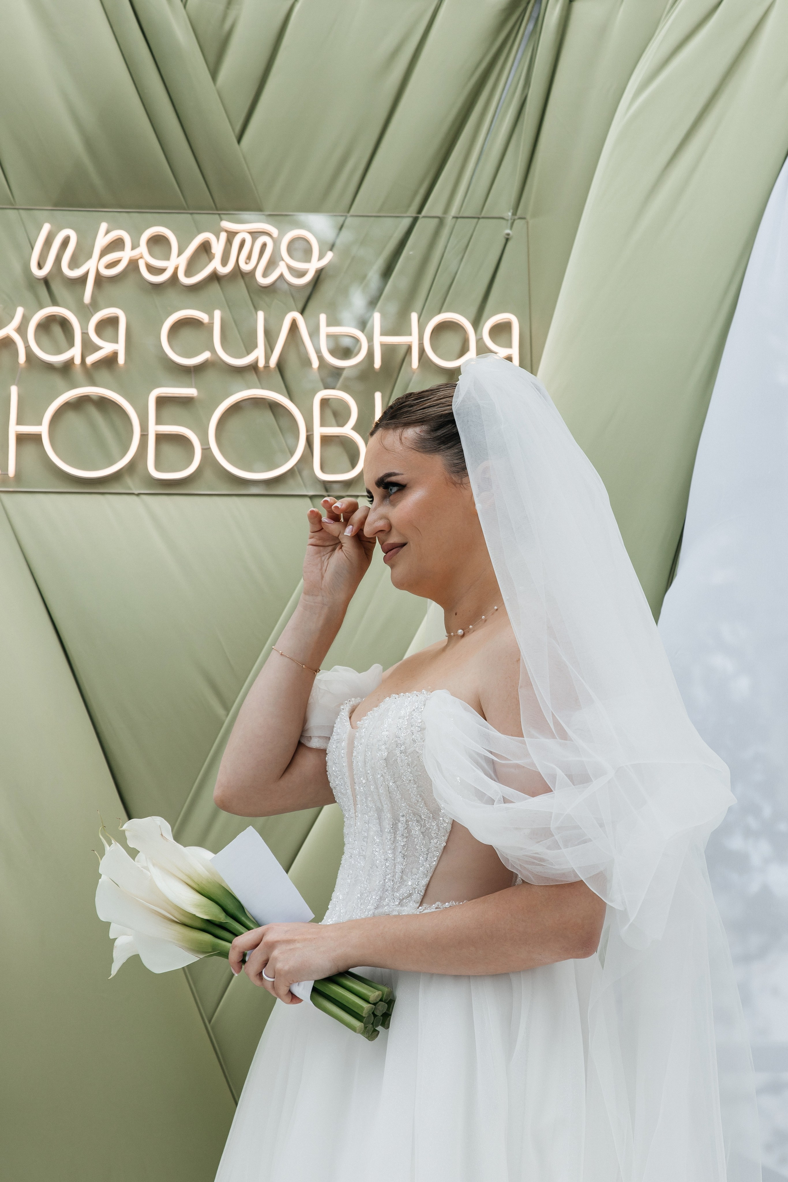 Дарина и Артём. Фотограф Москва Шептаев Артём