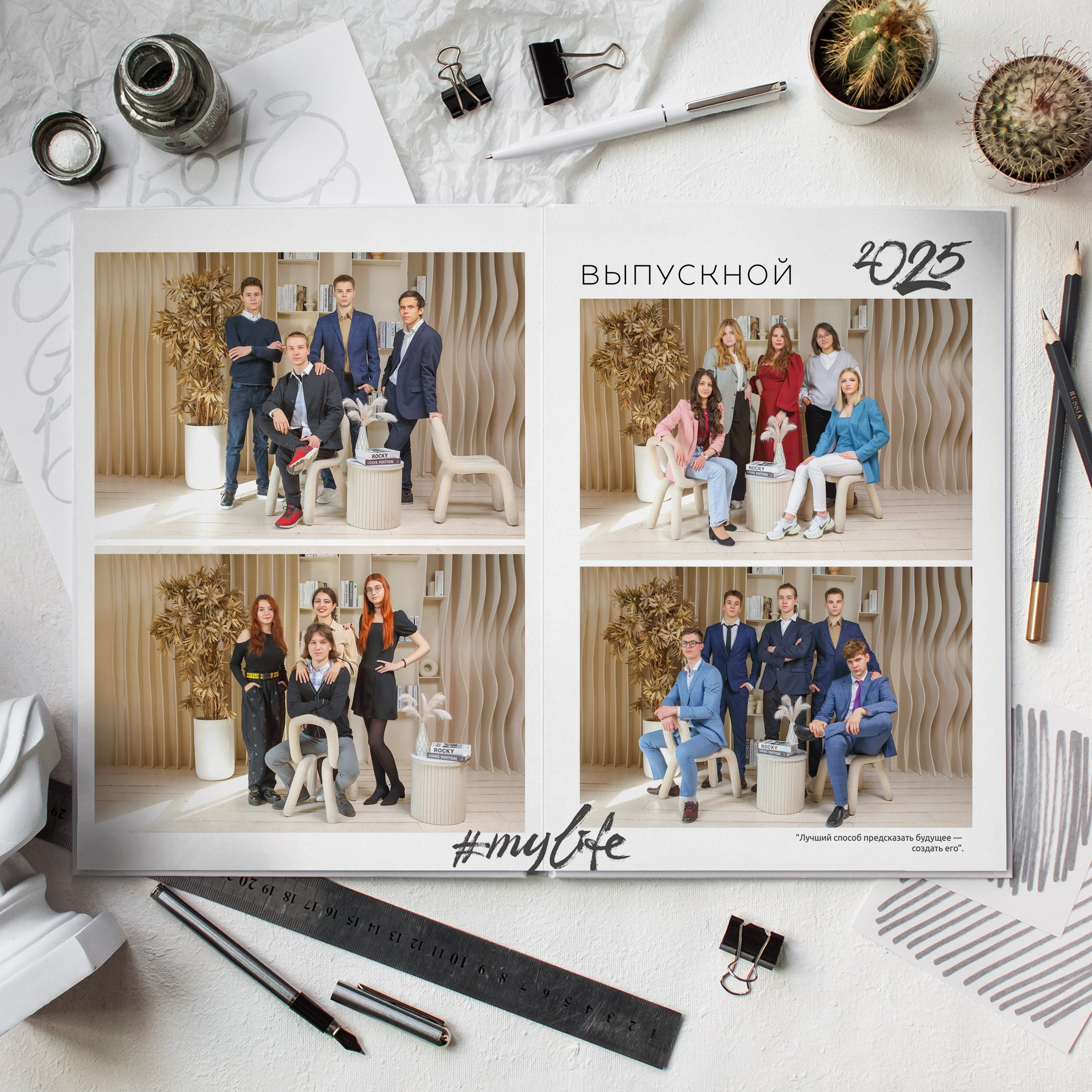 11 класс. Школьный фотограф и фотограф в детском саду