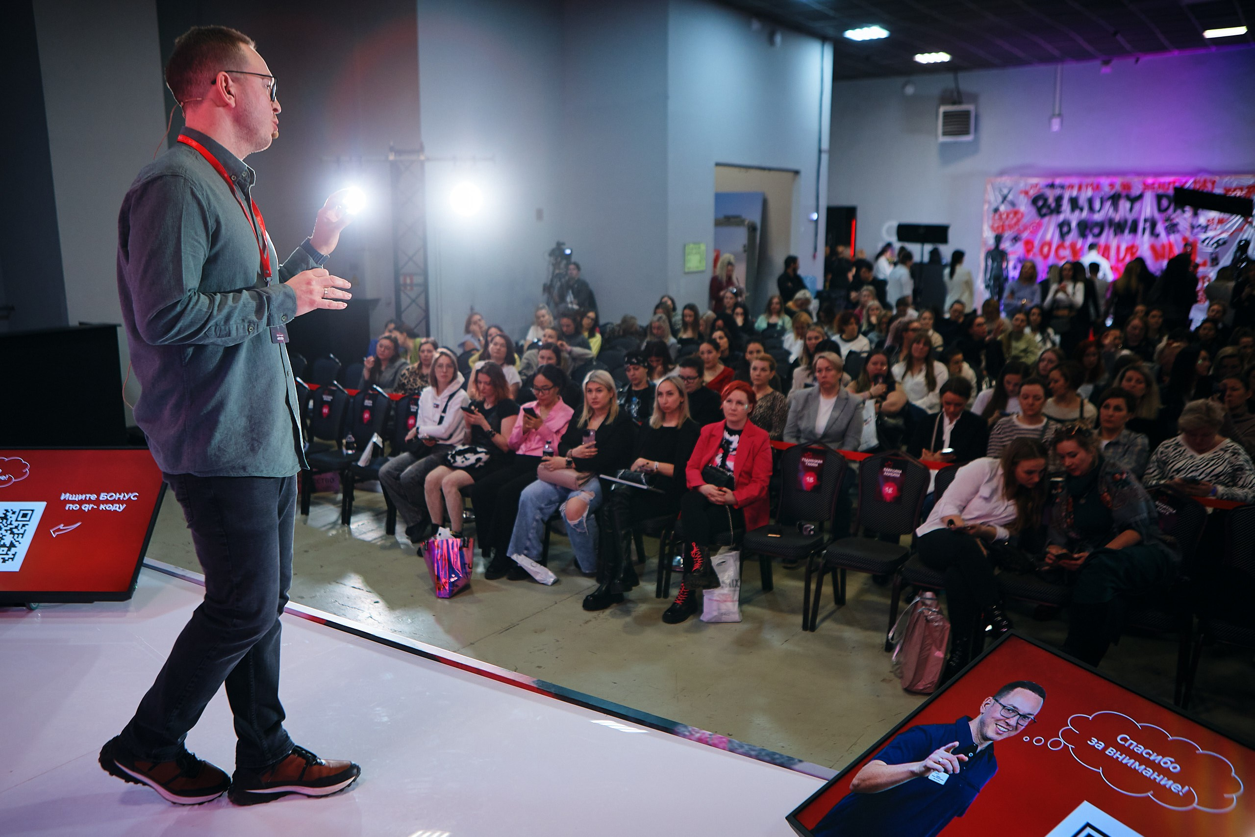 Конгресс Beauty Day Nails 2024. Фотограф Валерий Сабрам