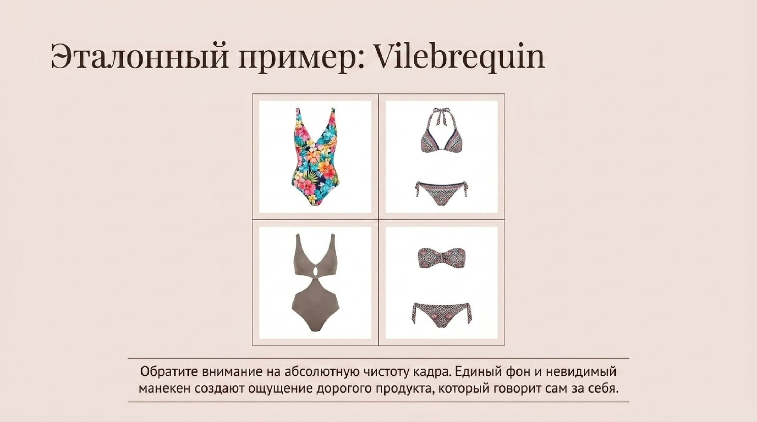 Аудит. Предметная съёмка для маркетплейсов — фото и видео | Sale Easy