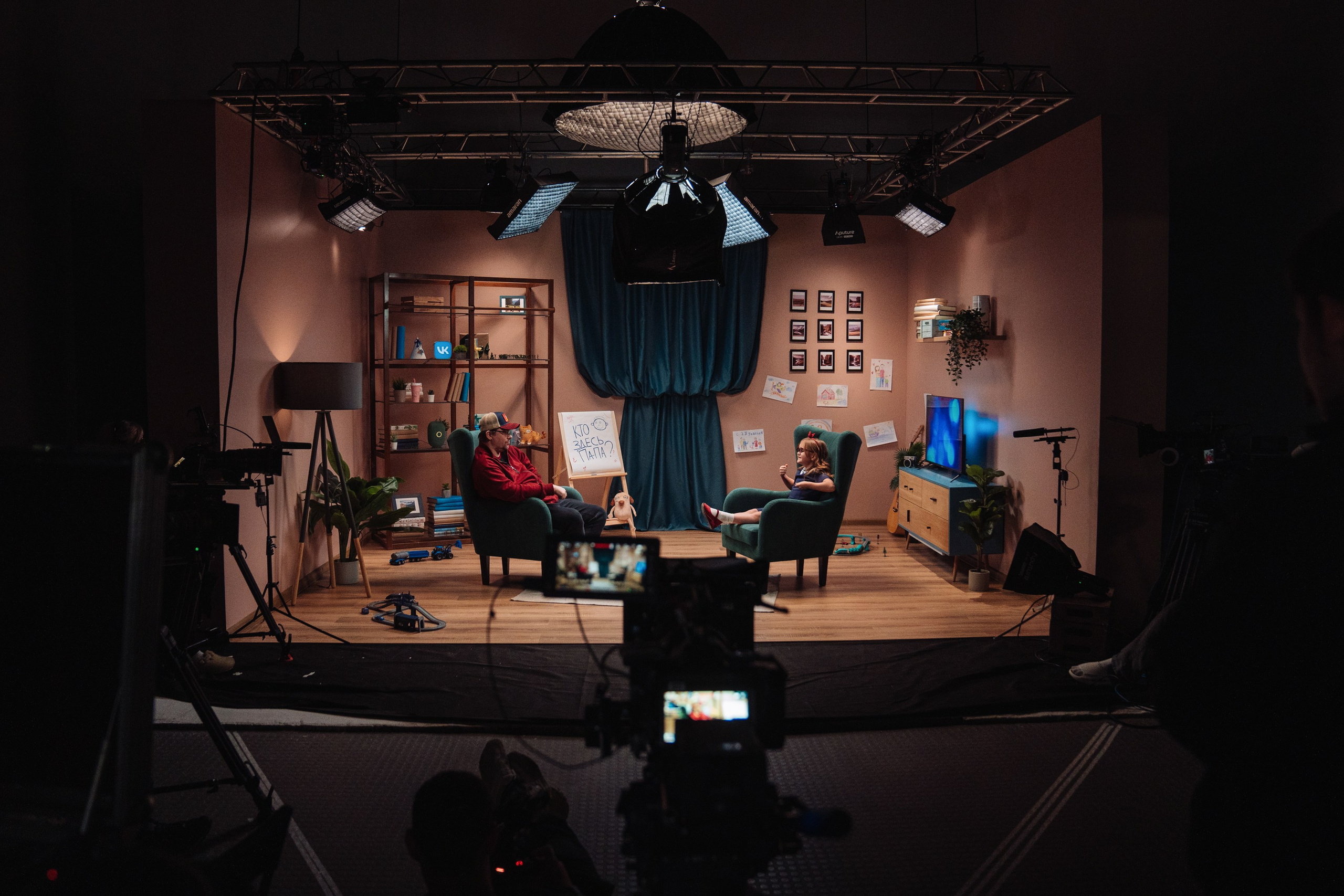 Шоу — Кто здесь папа?