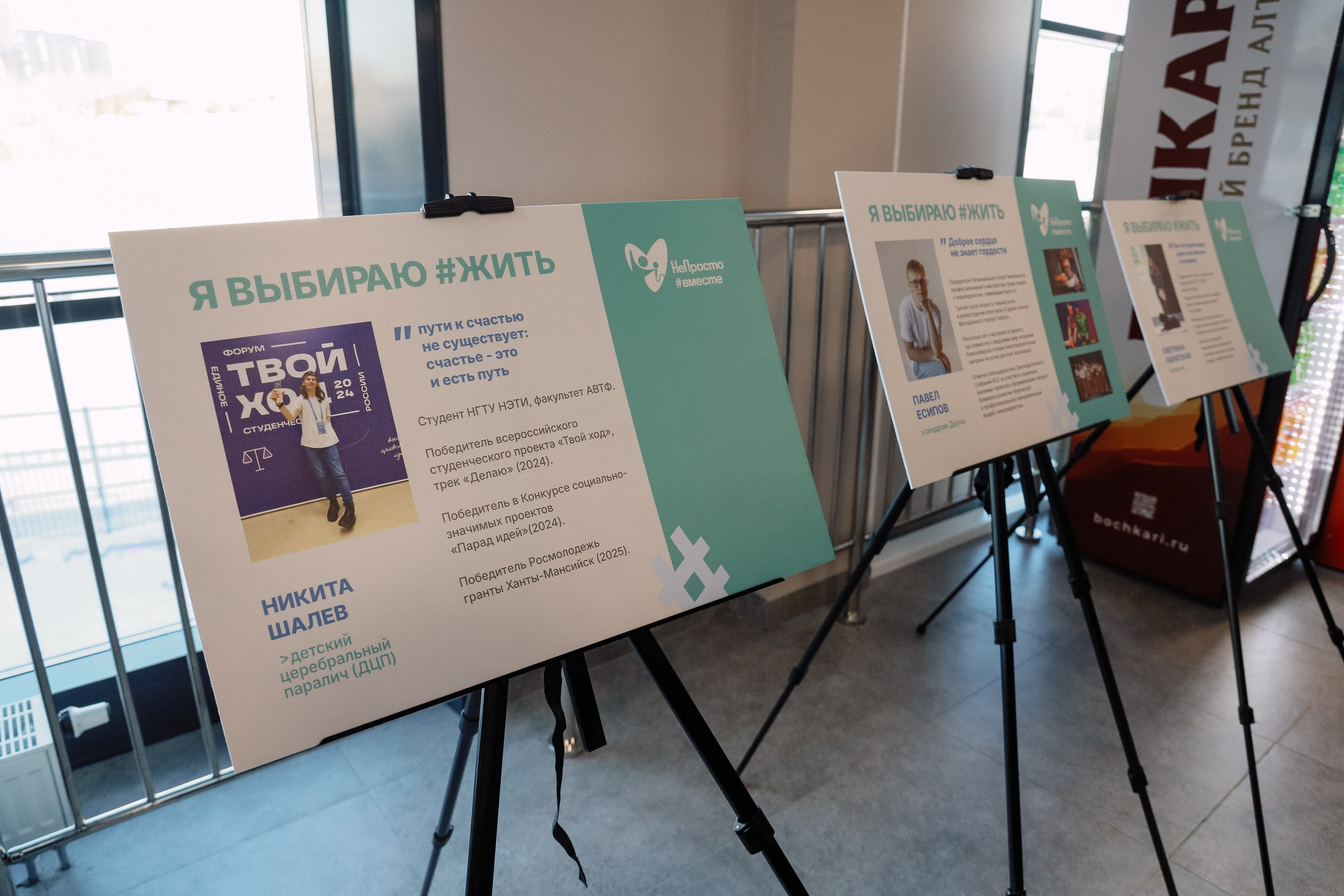 Музыкальный спектакль «Жить» в Локомотив Арене. Фотограф Юлия Мальцева