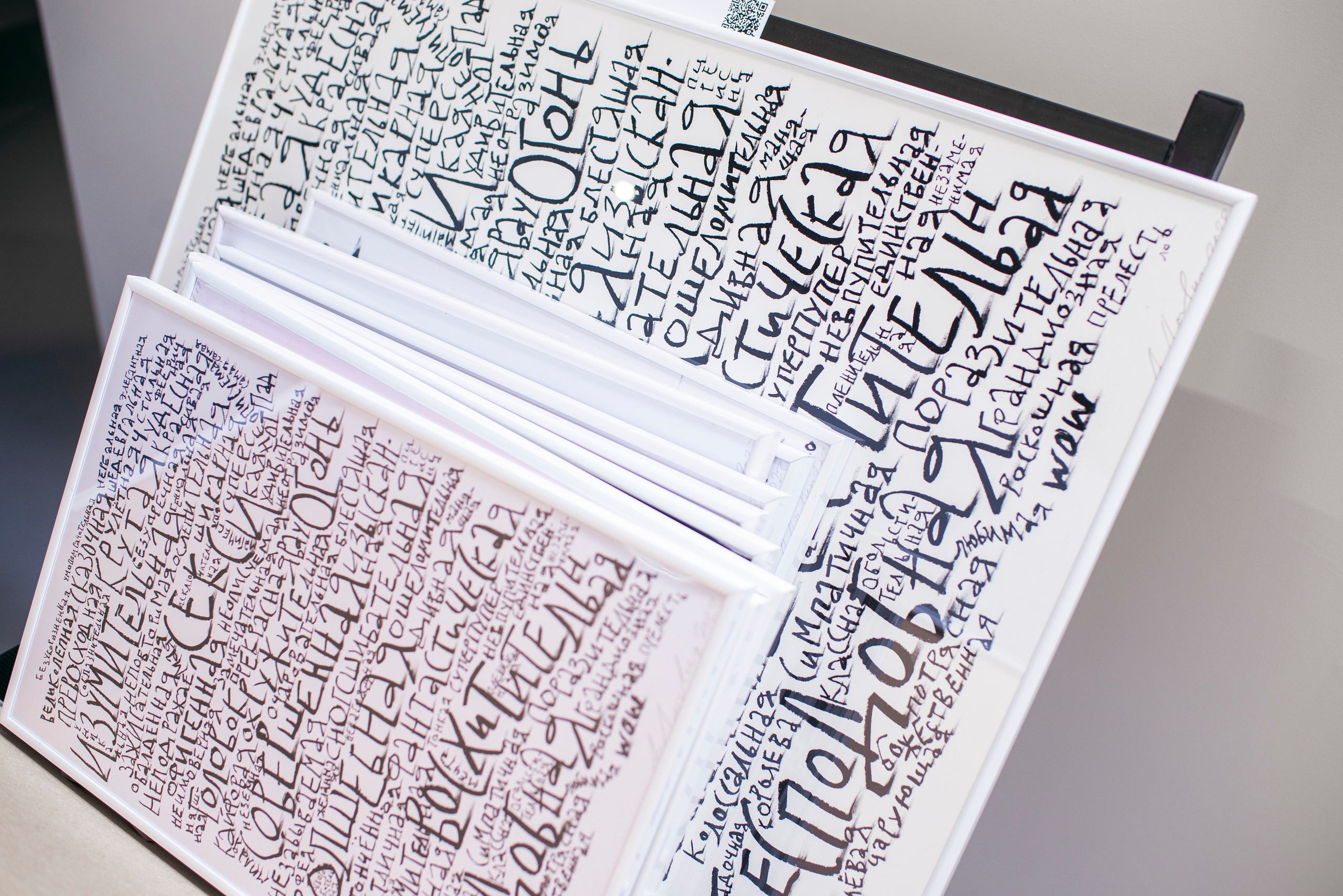 Открытие контент-стора Школы Дизайна. Фотограф в Москве Алейникова Евгения