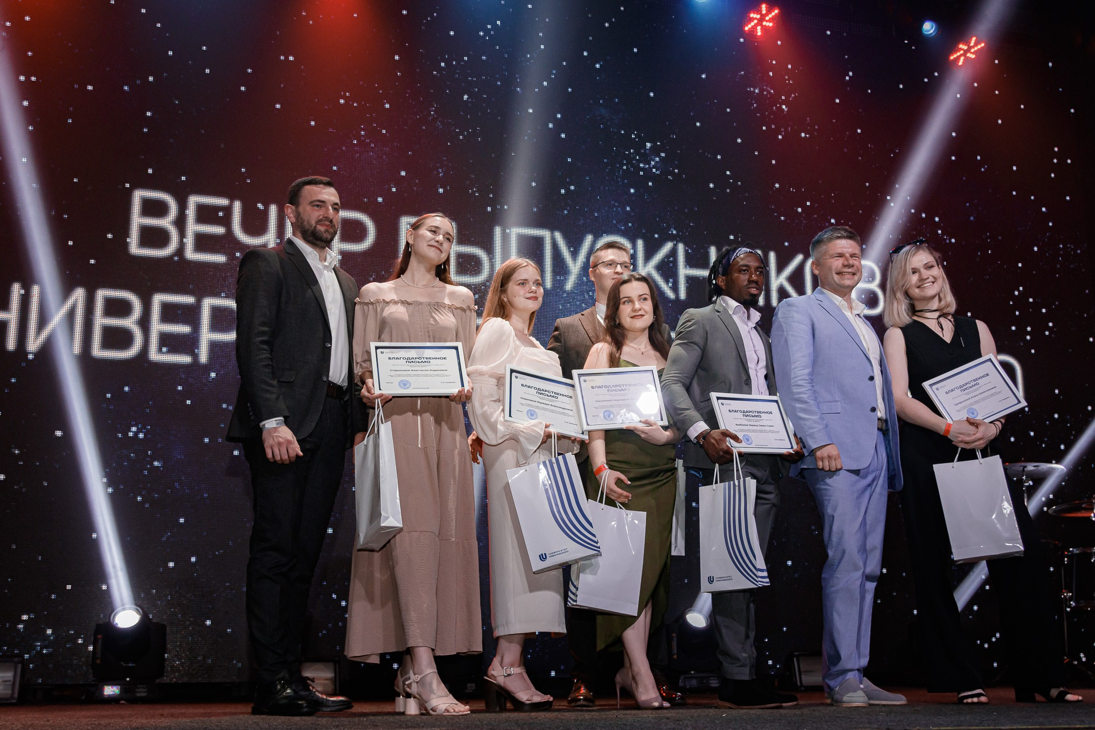 Вечер Выпускников ННГУ. Дмитрий Рябов — фотограф