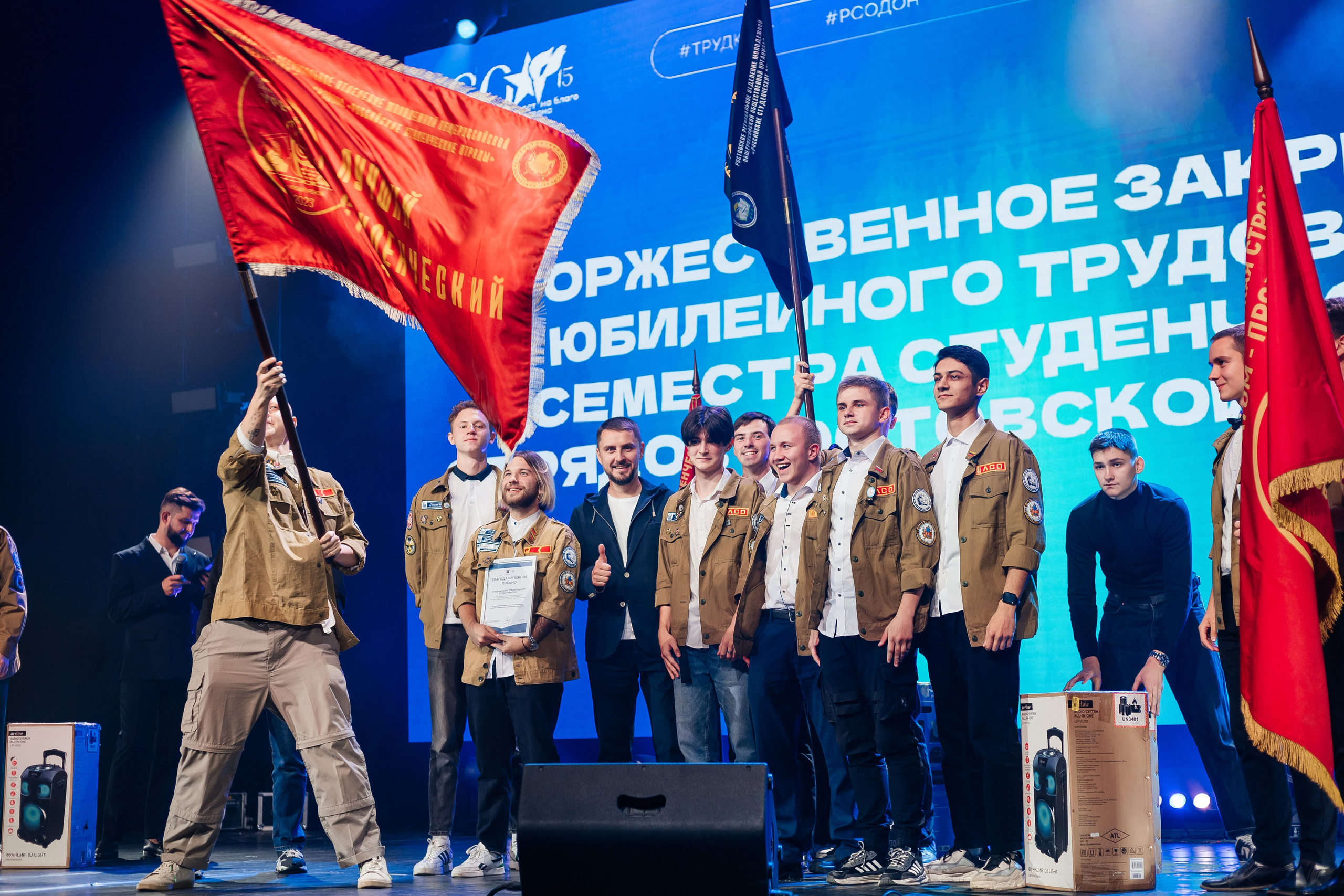 Российские Студенческие Отряды. Репортажный фотограф. Репортажный фотограф в городе Ростов-на-Дону Даниил Молодовский