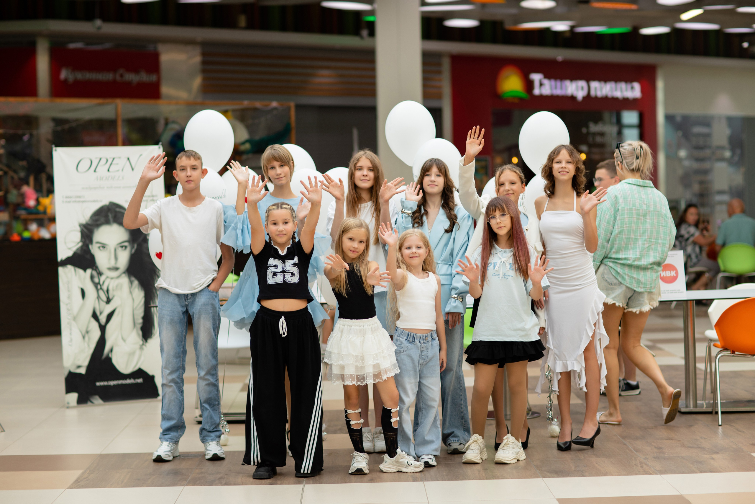 Показ в ТЦ «Акварель» сентябрь 2026. Международное модельное материнское агентство «Open models»