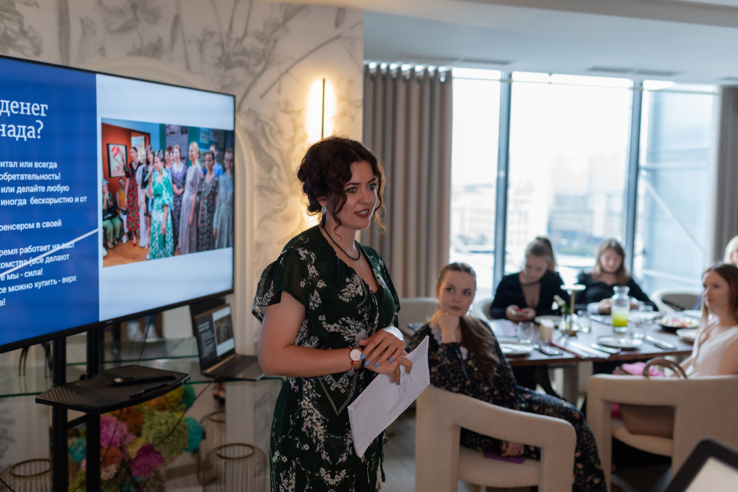 Лекция. Фотограф Островская Юлия