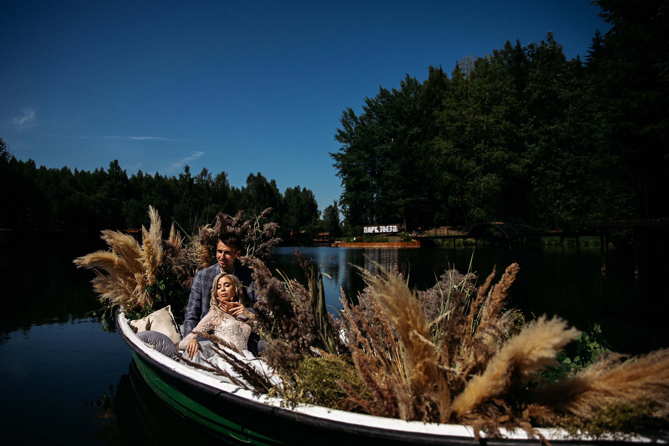 Алёна и Саша. Свадебный фотограф Александр Савченко Смоленск