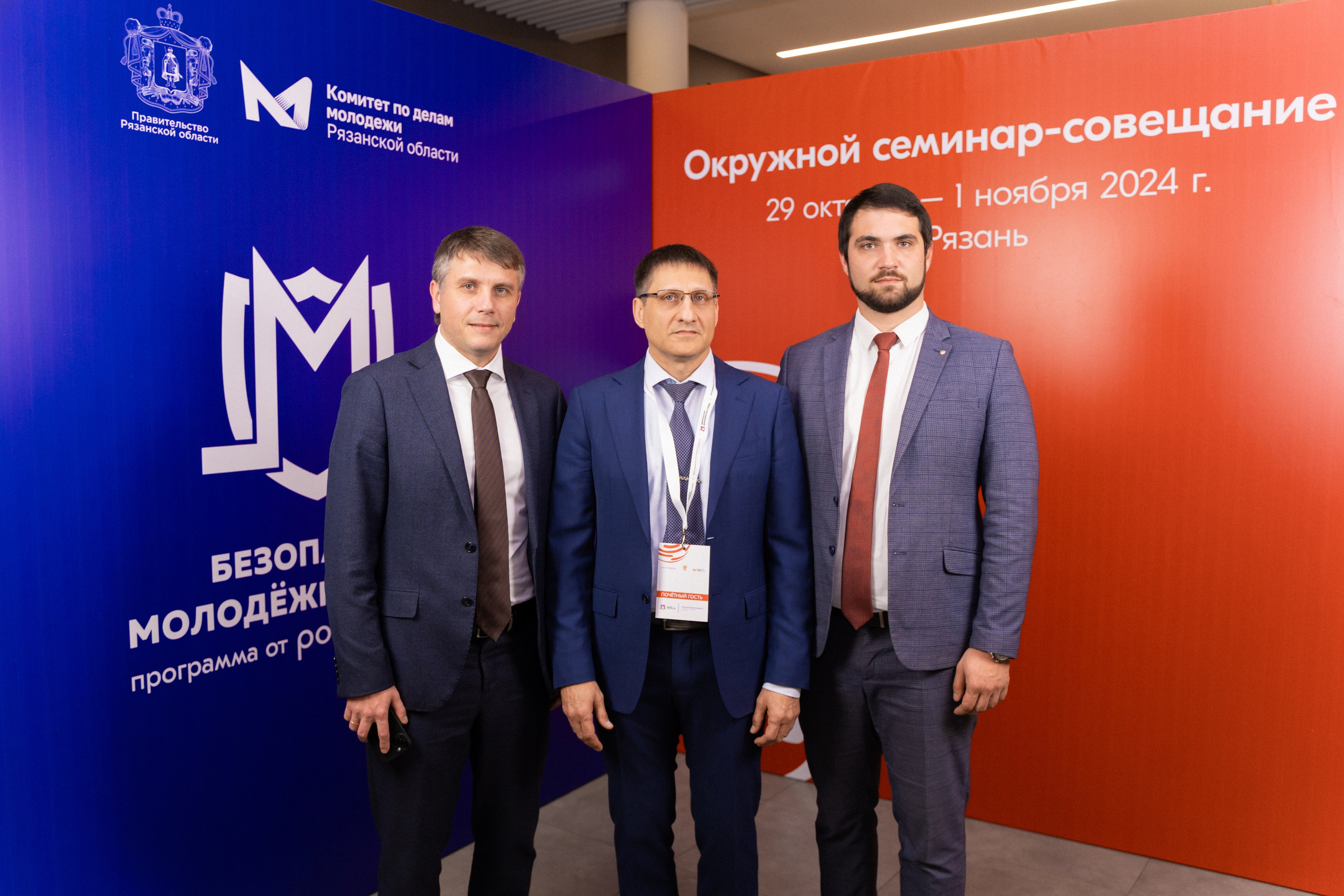 Окружной семинар в сфере профилактики от Росмолодежи в Амаксе 2024. Фотограф Надежда Погребняк | Рязань | Москва