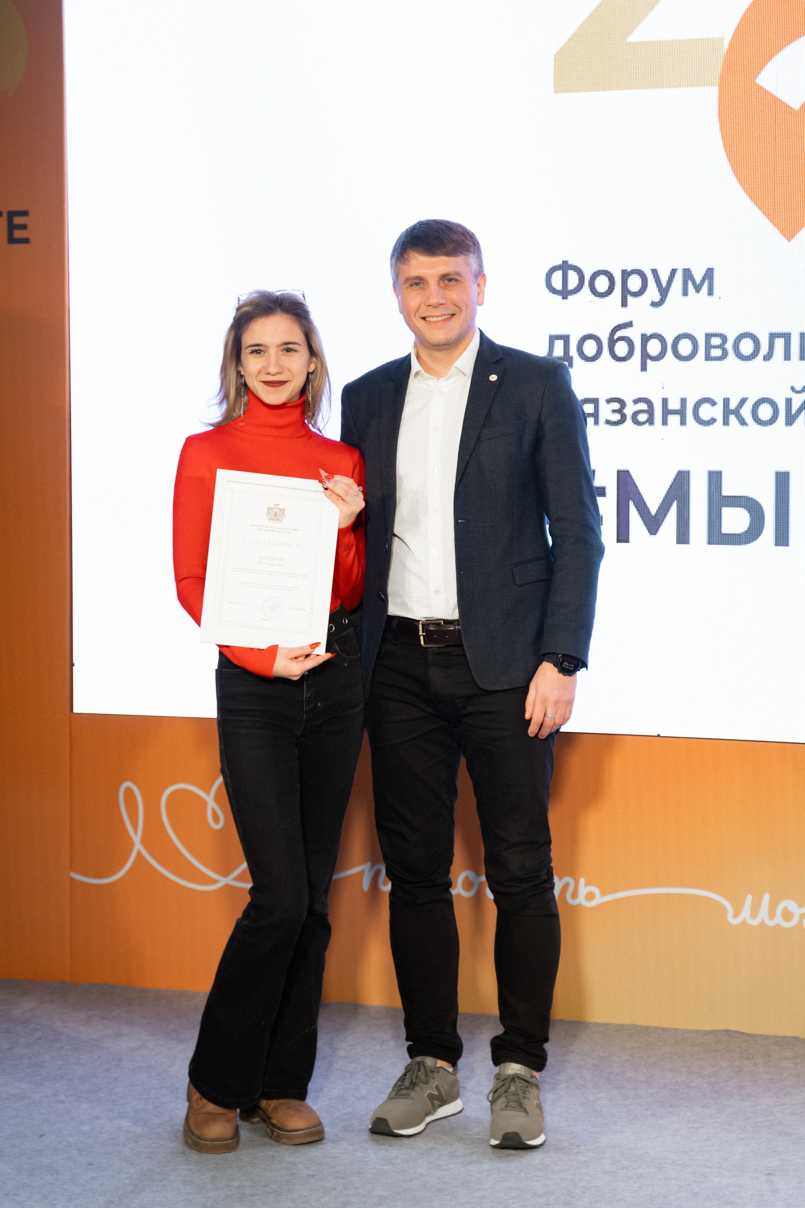 VIII форум добровольцев Рязанской области. Фотограф Надежда Погребняк | Рязань | Москва