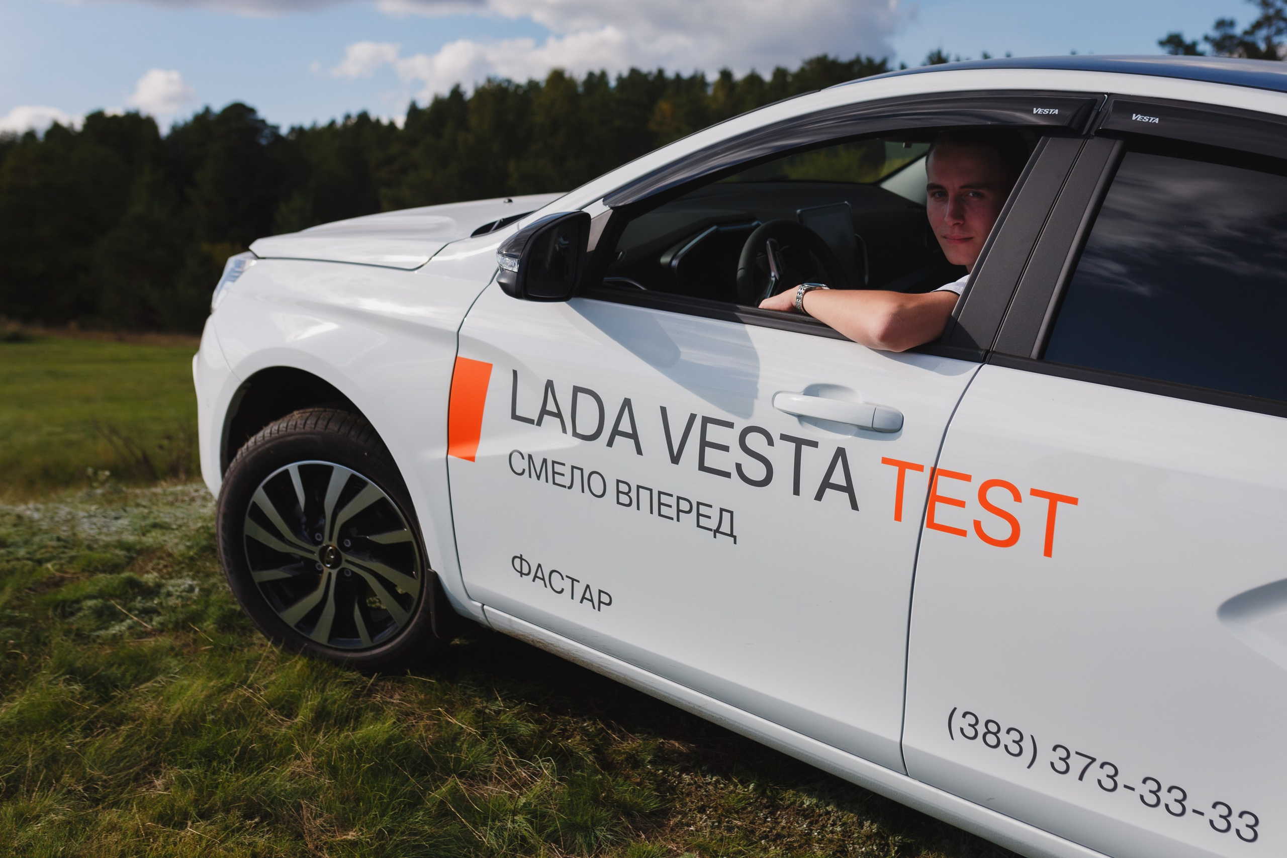 АВТО. Roman Photo