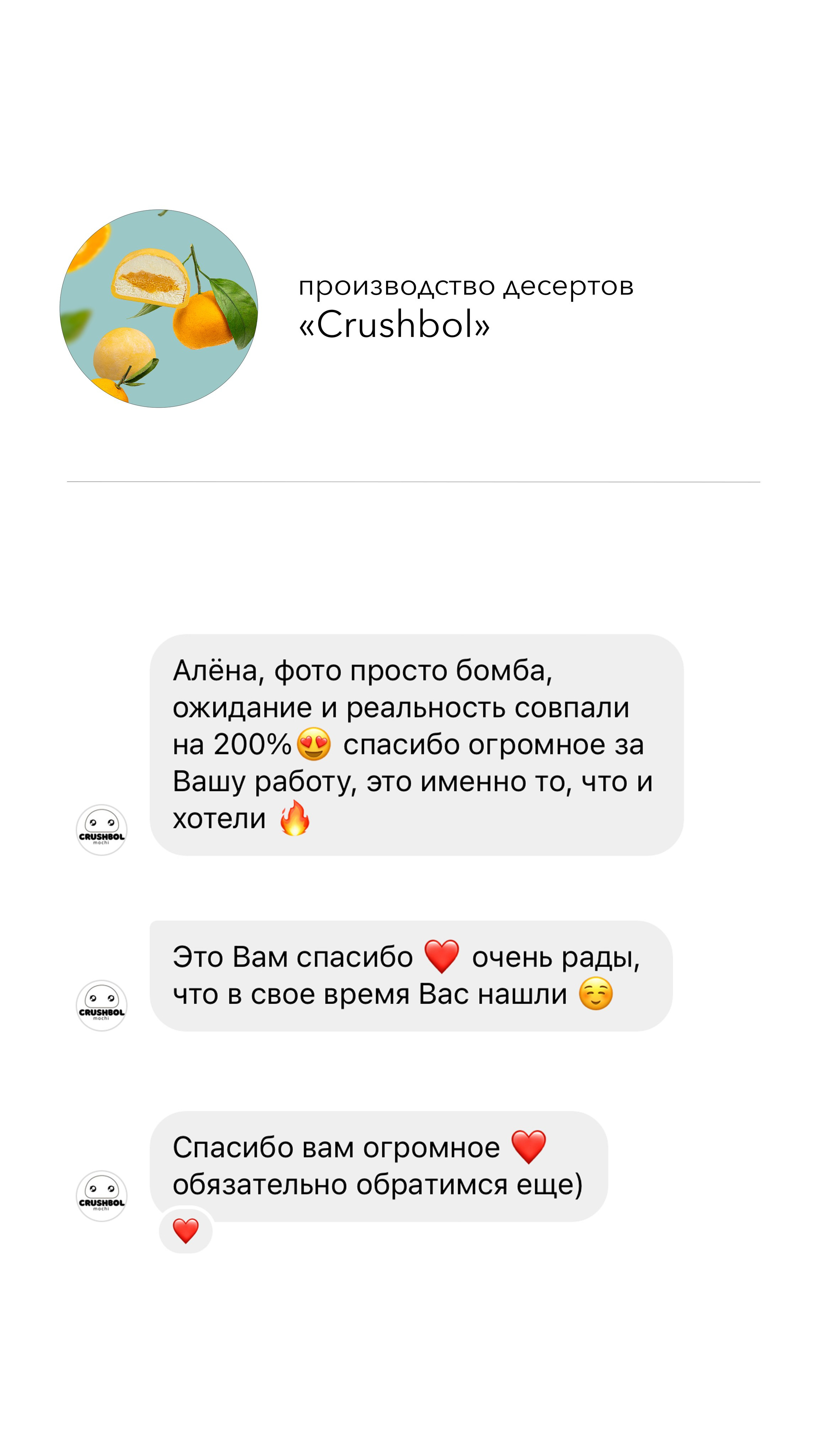 Предметный фотограф, фуд-фотограф в Ростове-на-Дону