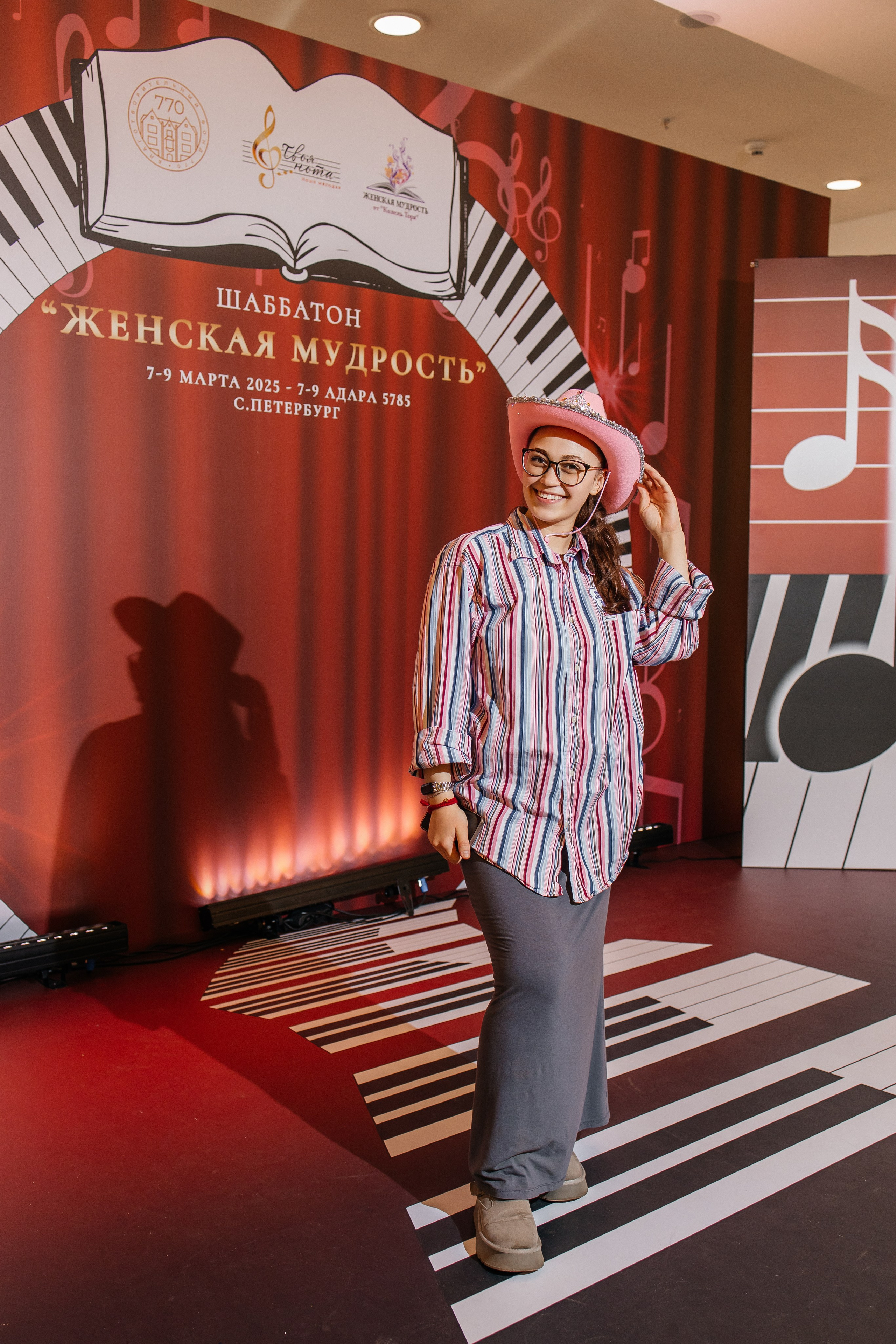 Шаббатон. Фотограф в Санкт-Петербурге Виктория Безверхая