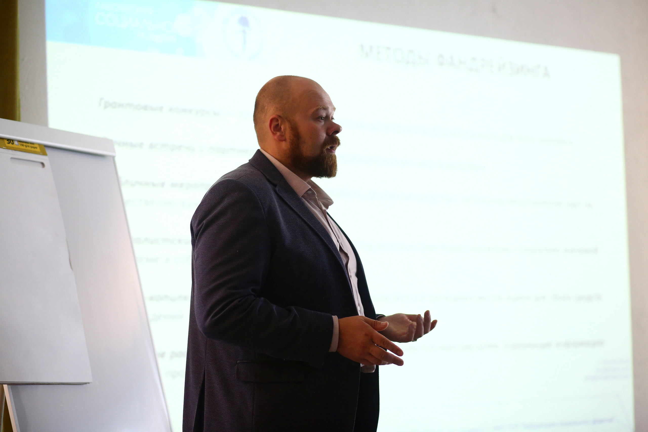 Бизнес-ретрит. Фотограф Яков Поспехов