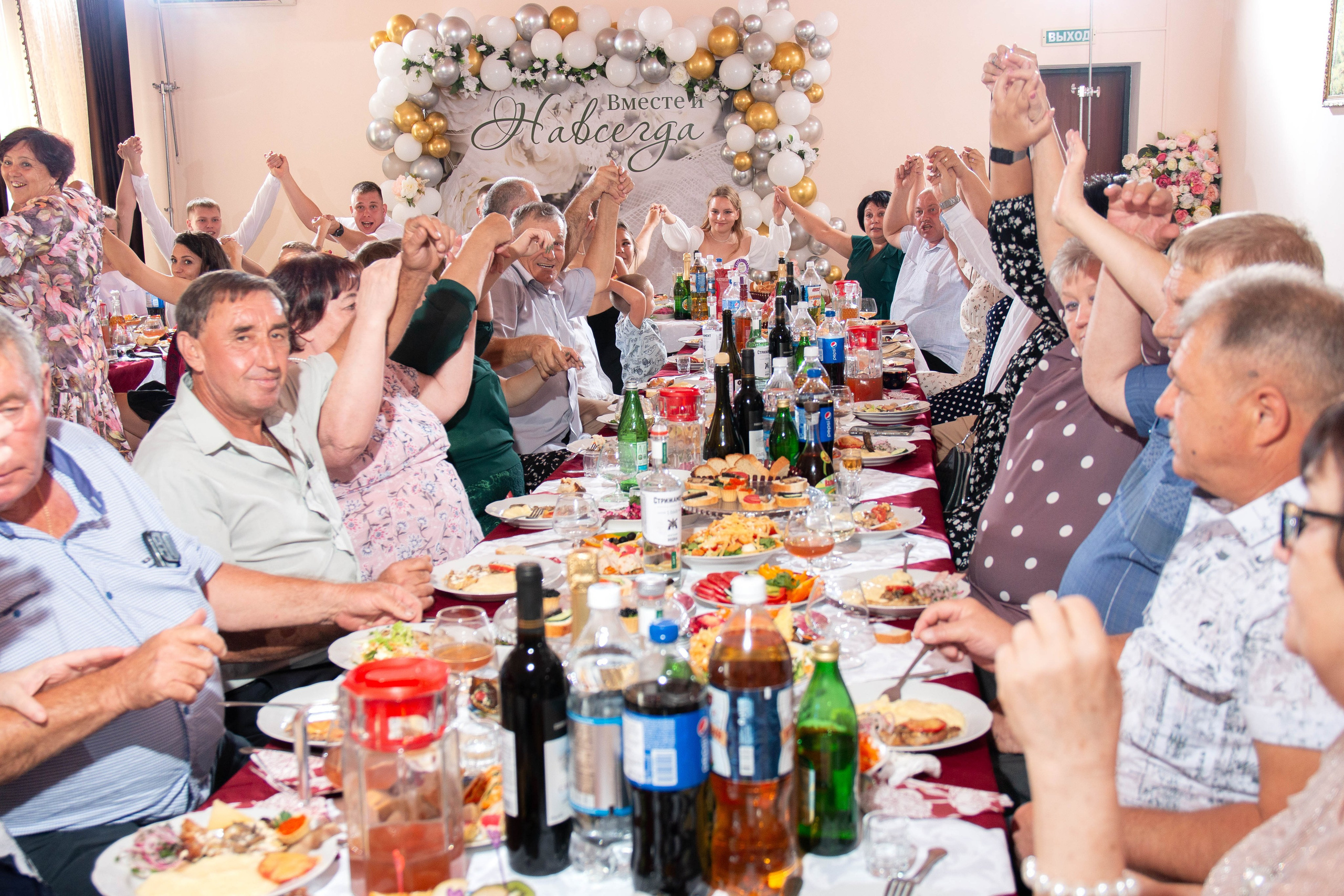 Свадьба Павел & Олеся. Главная