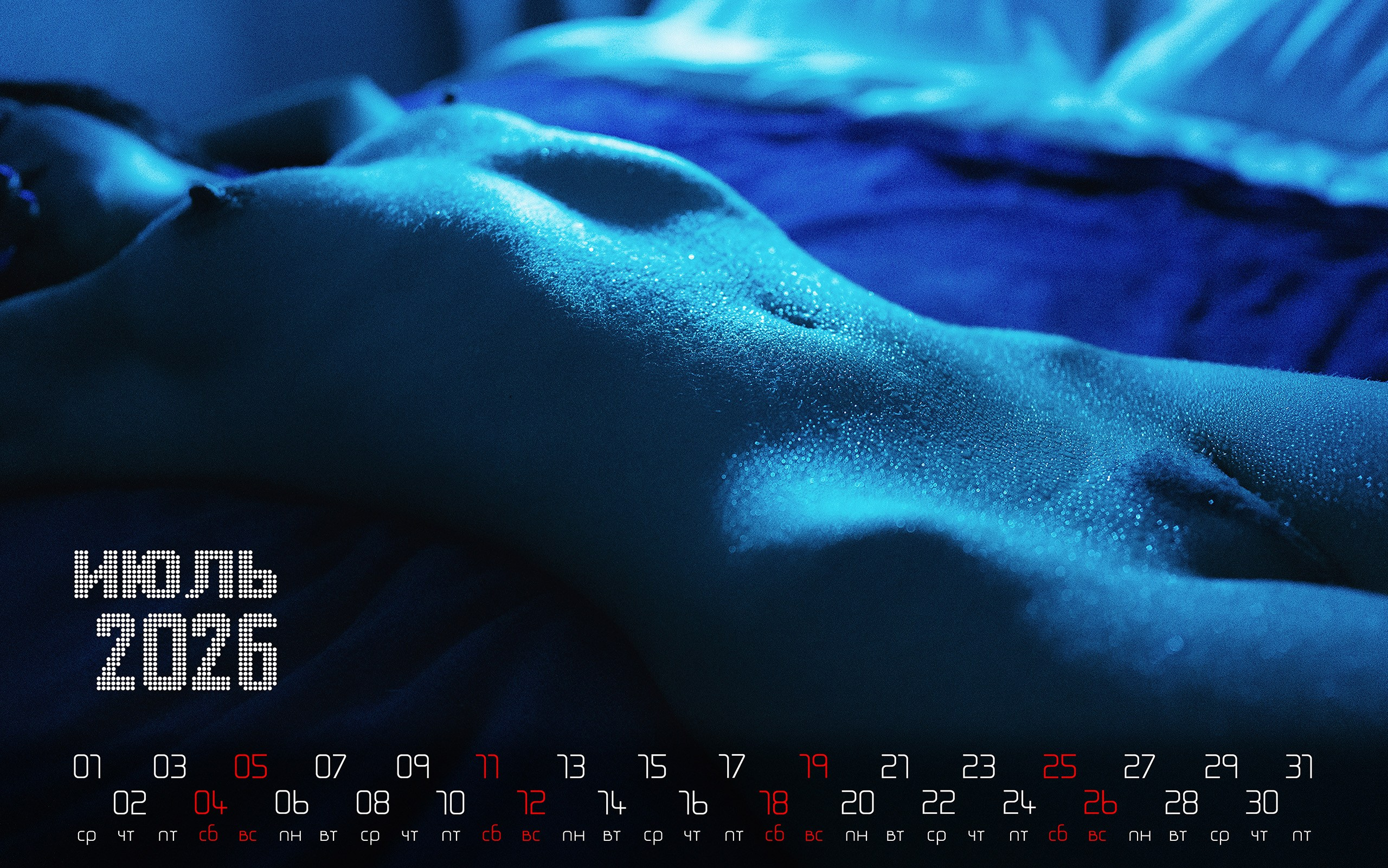 Календари. Фотограф Петр Копылов. Кемерово. Сибирь. Россия