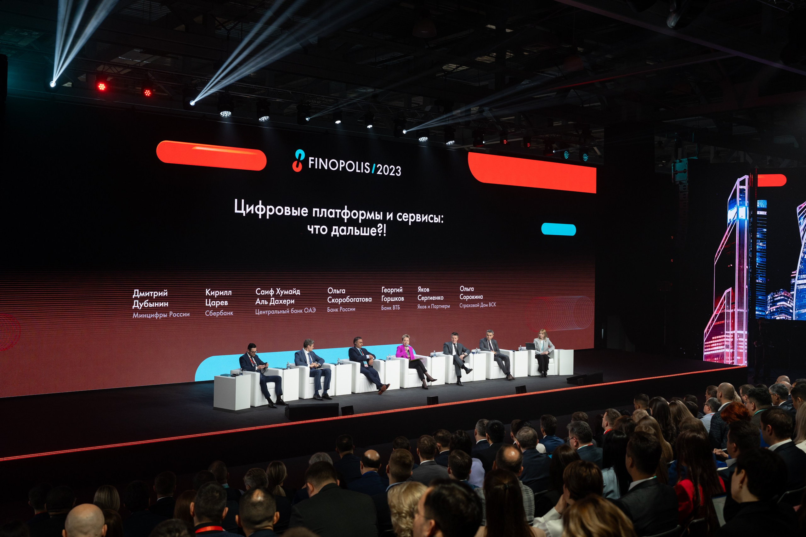 Конференции. Фотограф и видеограф в Москве Максим Демченко