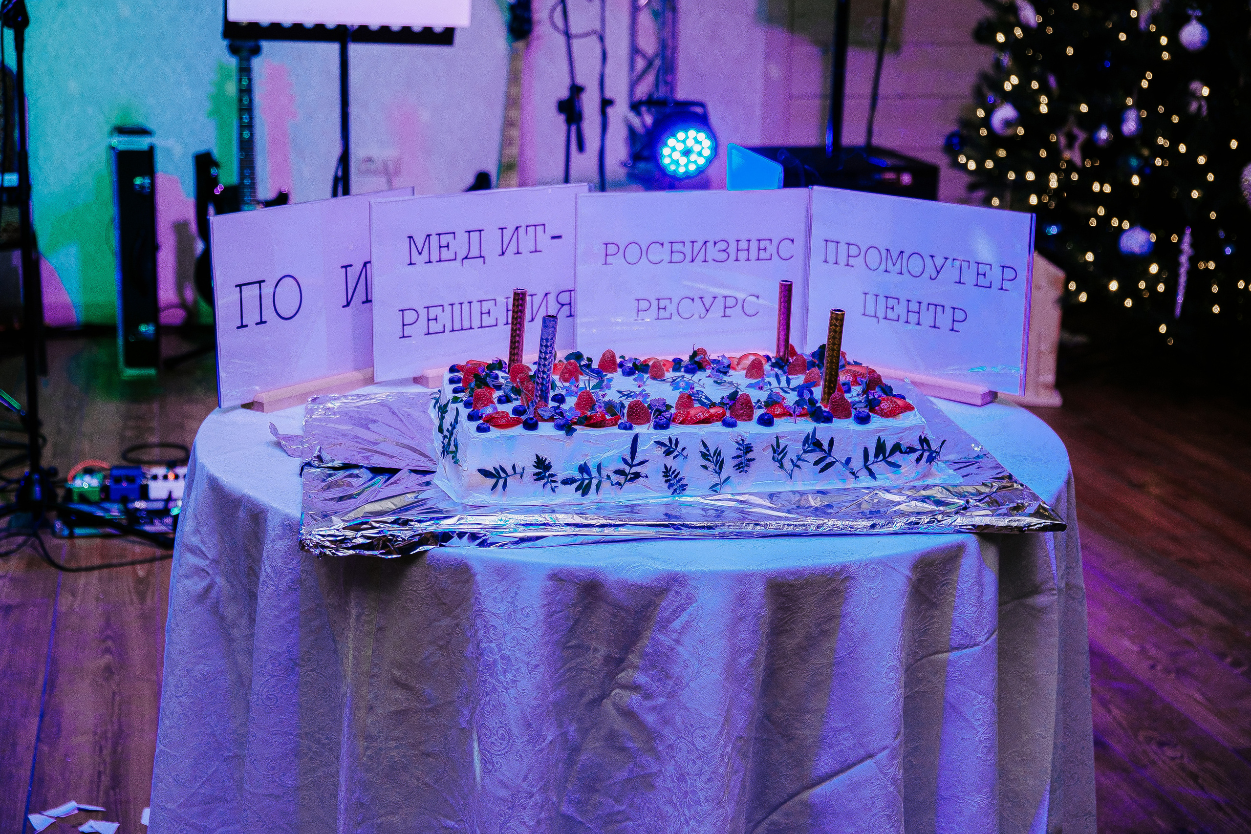 Объединенный корпоратив. Фотограф Мария Хлебникова Санкт-Петербург Москва