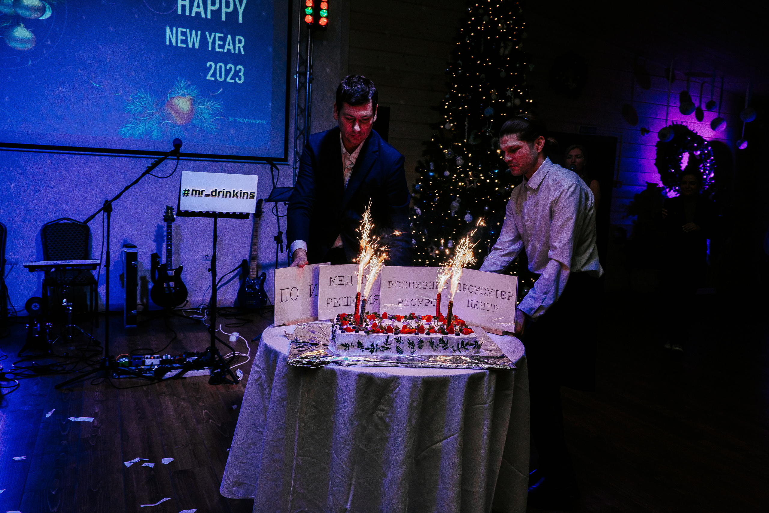 Объединенный корпоратив. Фотограф Мария Хлебникова Санкт-Петербург Москва