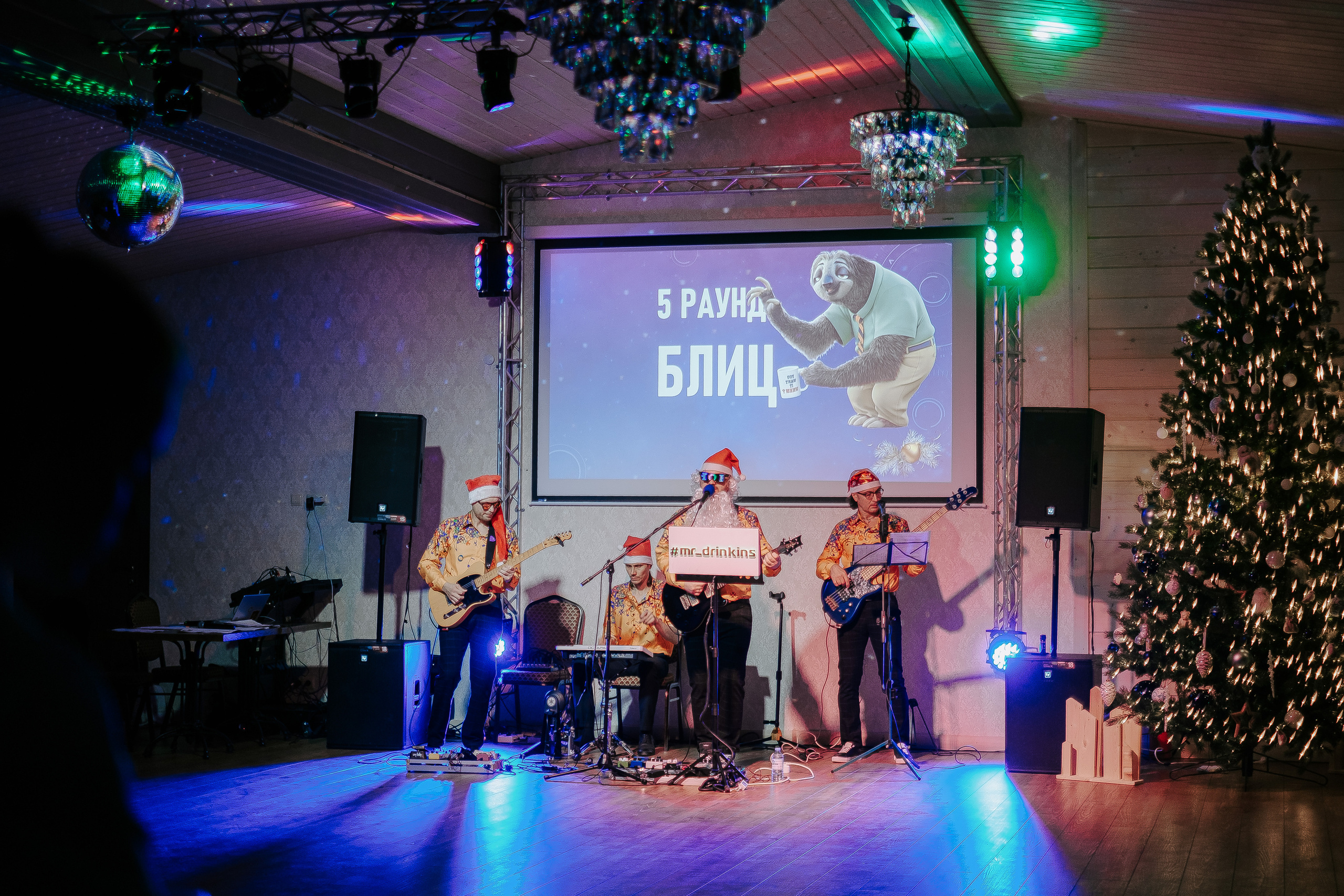 Объединенный корпоратив. Фотограф Мария Хлебникова Санкт-Петербург Москва