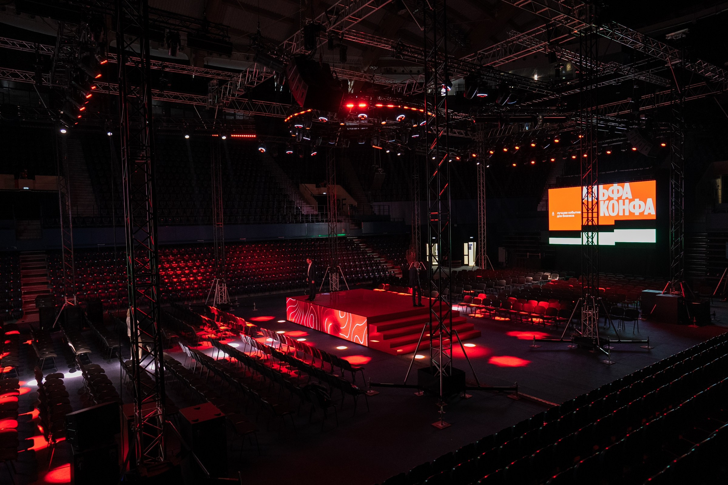 Альфабанк. Альфа Конфа. Фотограф на любое событие в Кемерово