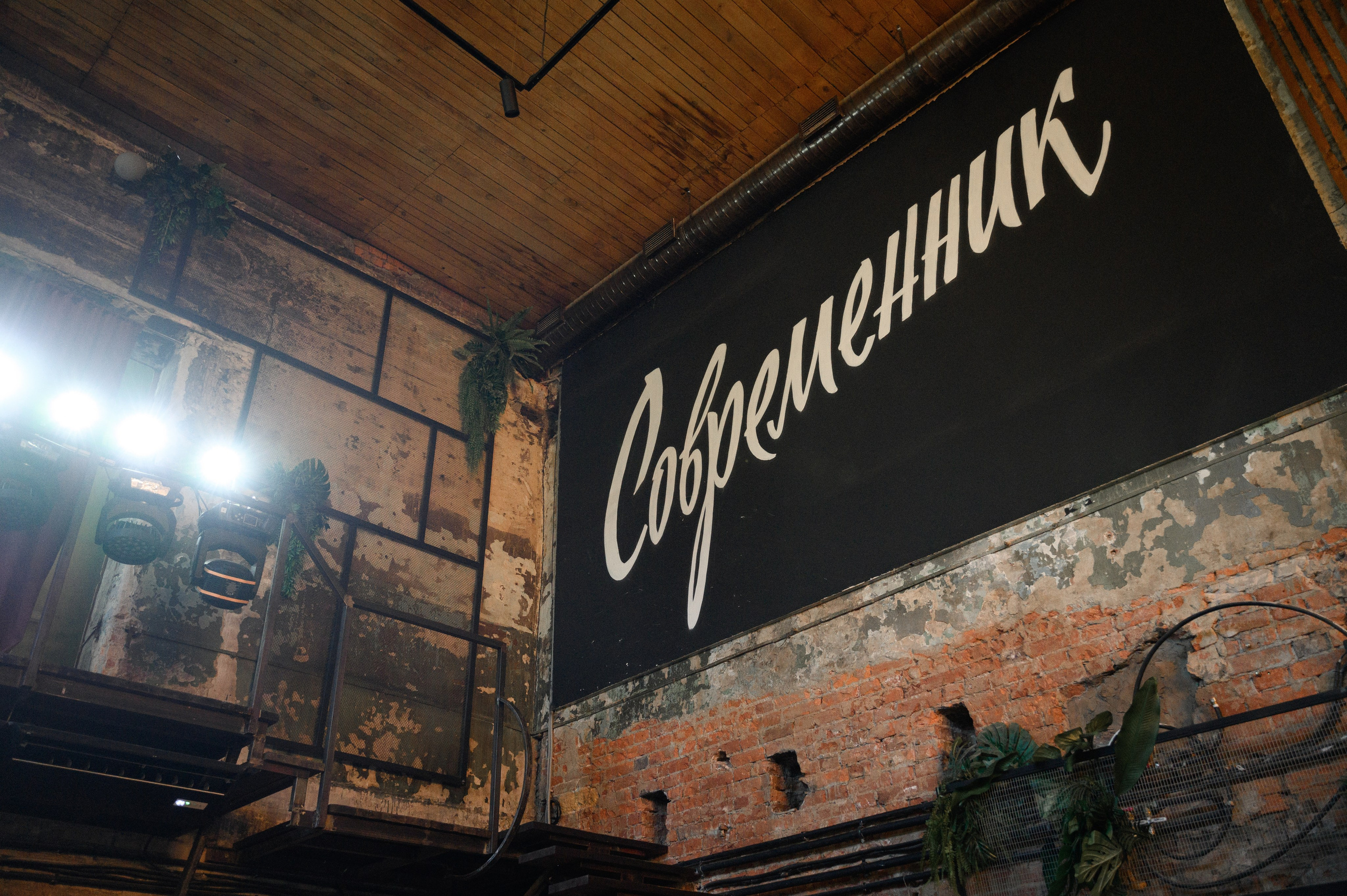 На вершине праздника: день рождения в шотландском стиле. Свадебный фотограф Константинова Елена