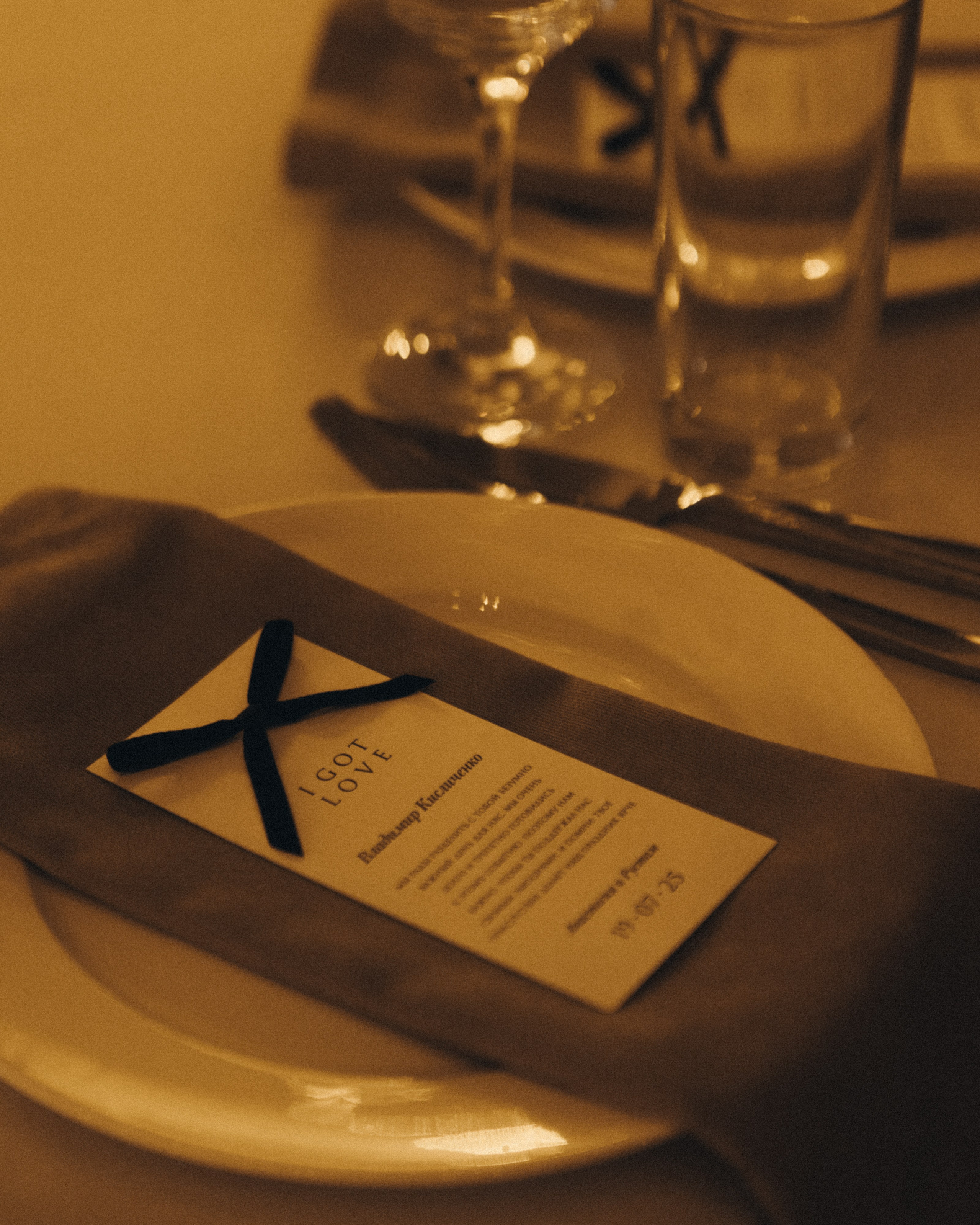 I GOT LOVE. Свадебный фотограф @alexandradmitrievaph