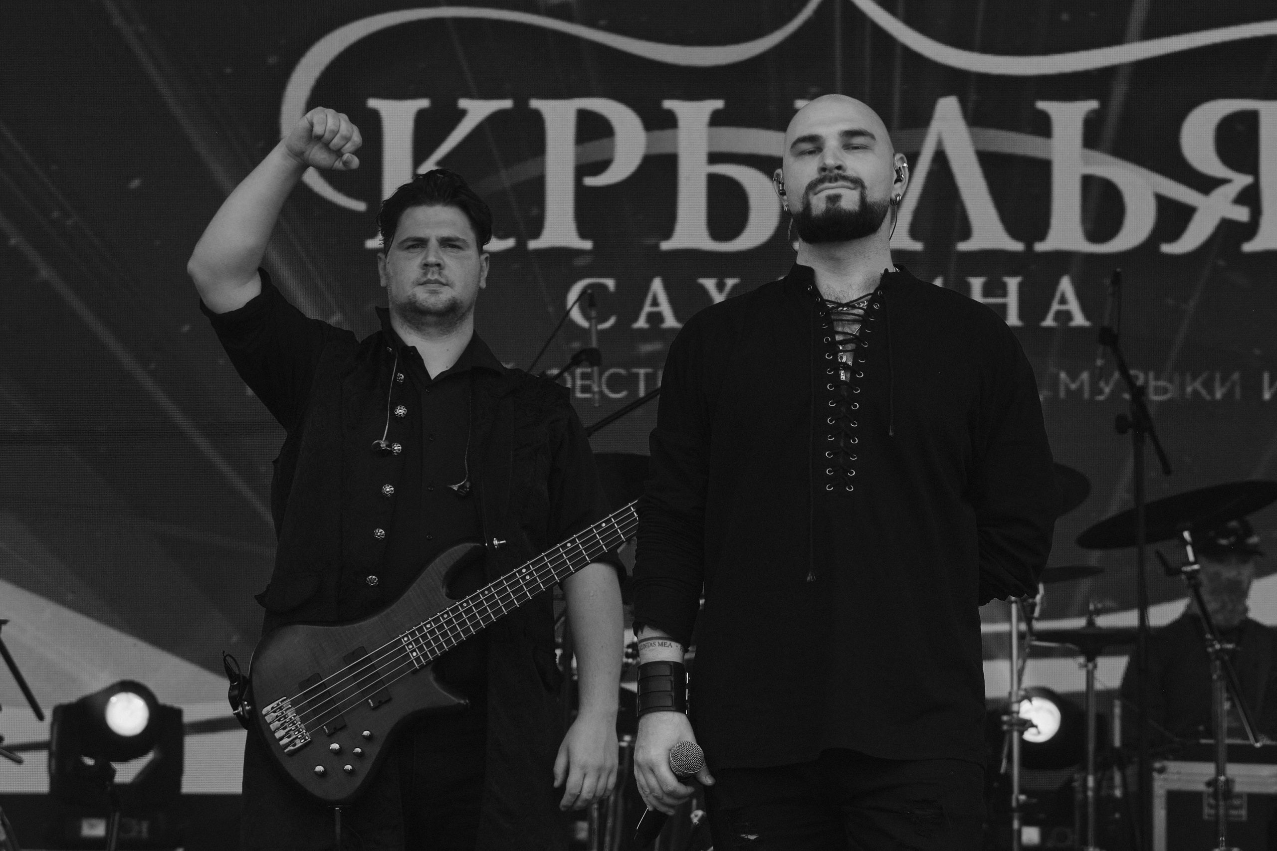 Saphath band concert