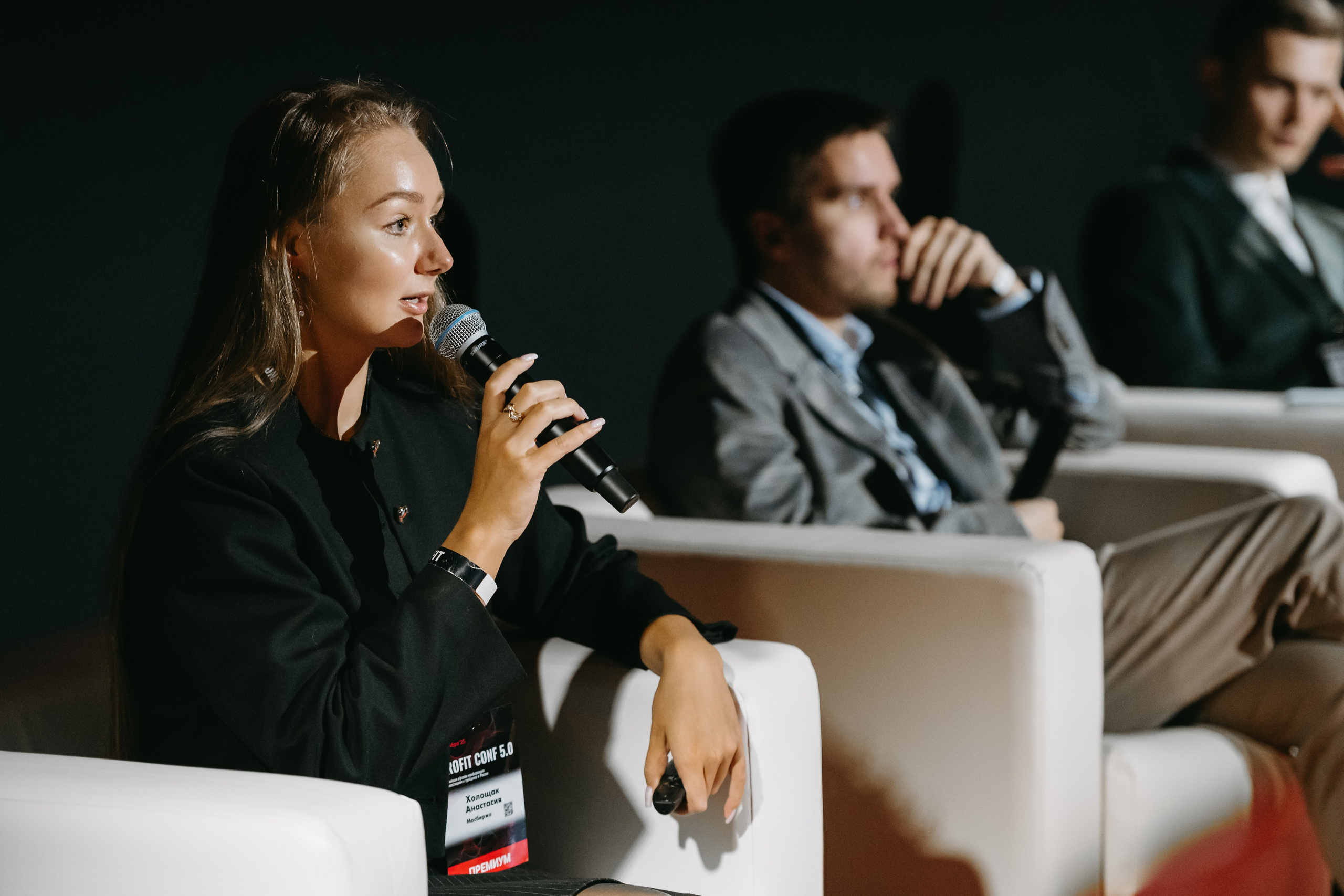 PROFIT conf 5.0. Фотограф Ирина Авдеева