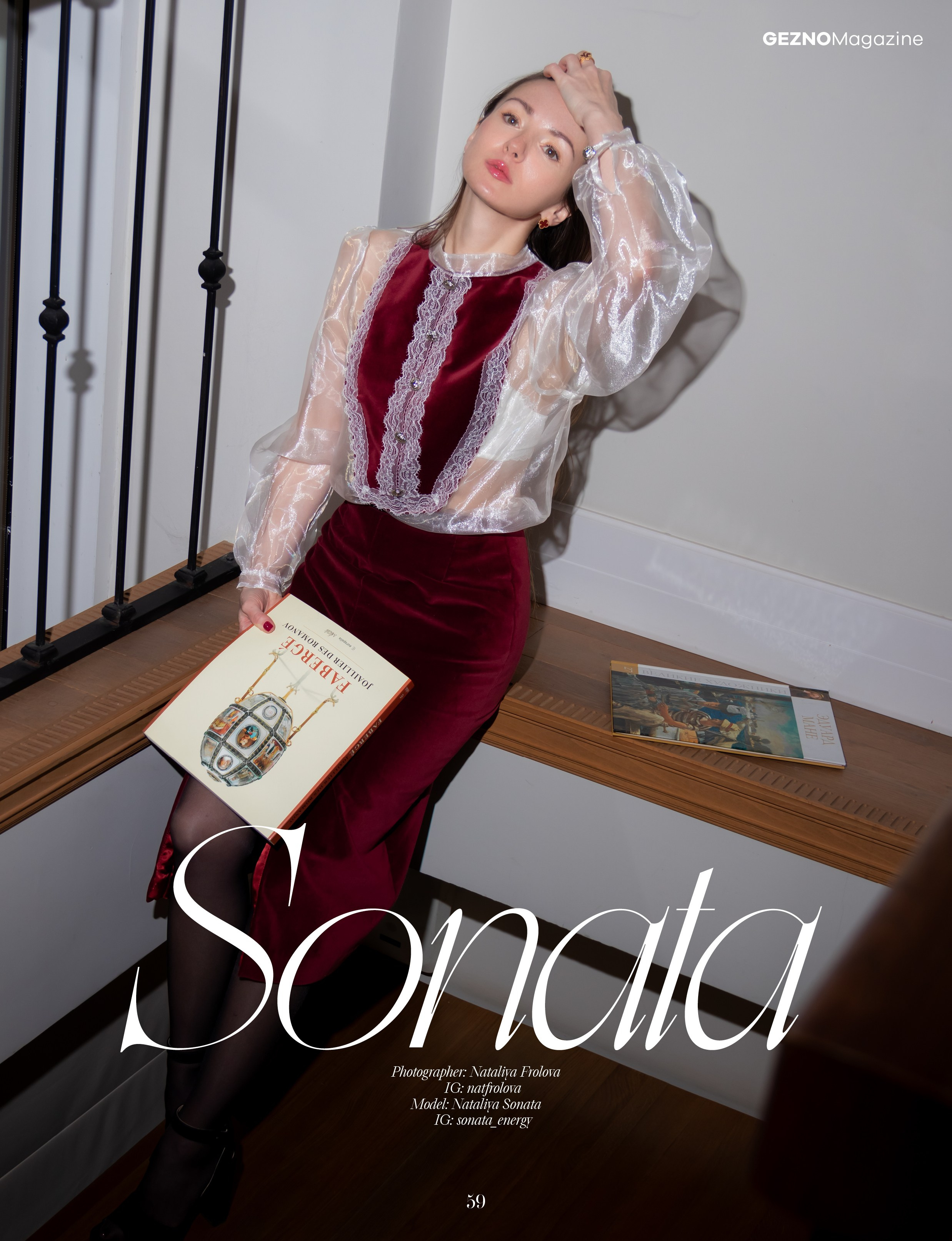 Moevir. Sonata. Наталия Фролова. Фотограф. Москва