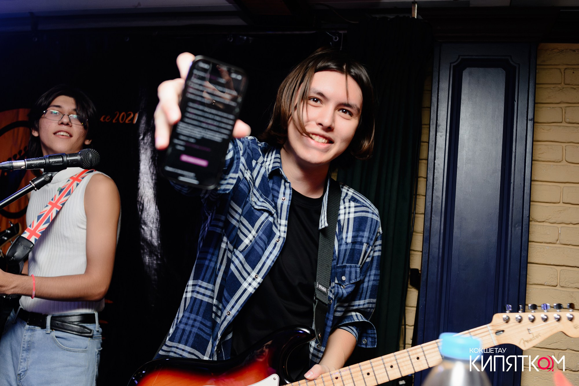 РОК КВАРТИРНИК. КИПЯТКОМ КОКШЕТАУ