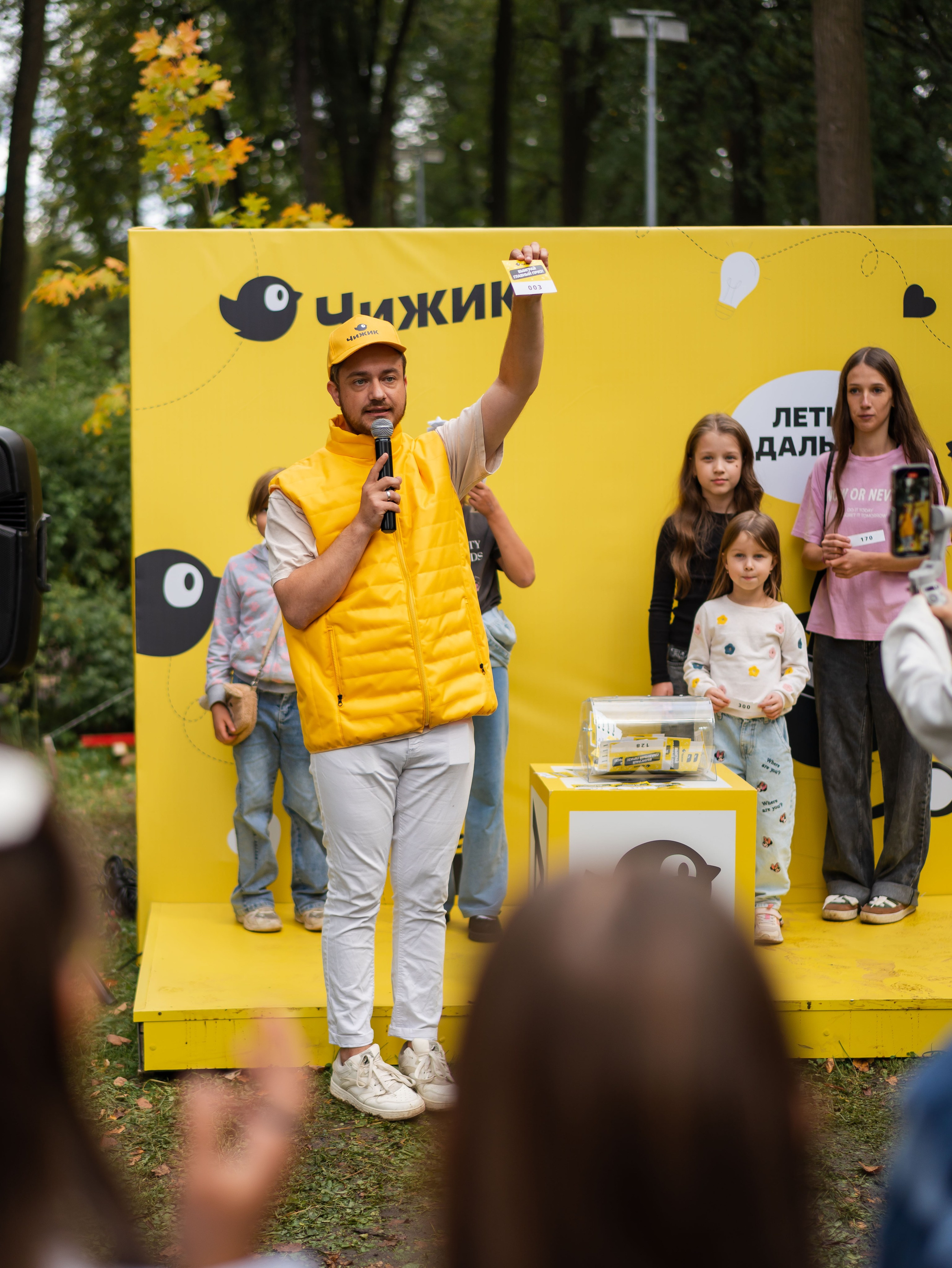 День знаний вместе с чижиком. Фотограф Москва