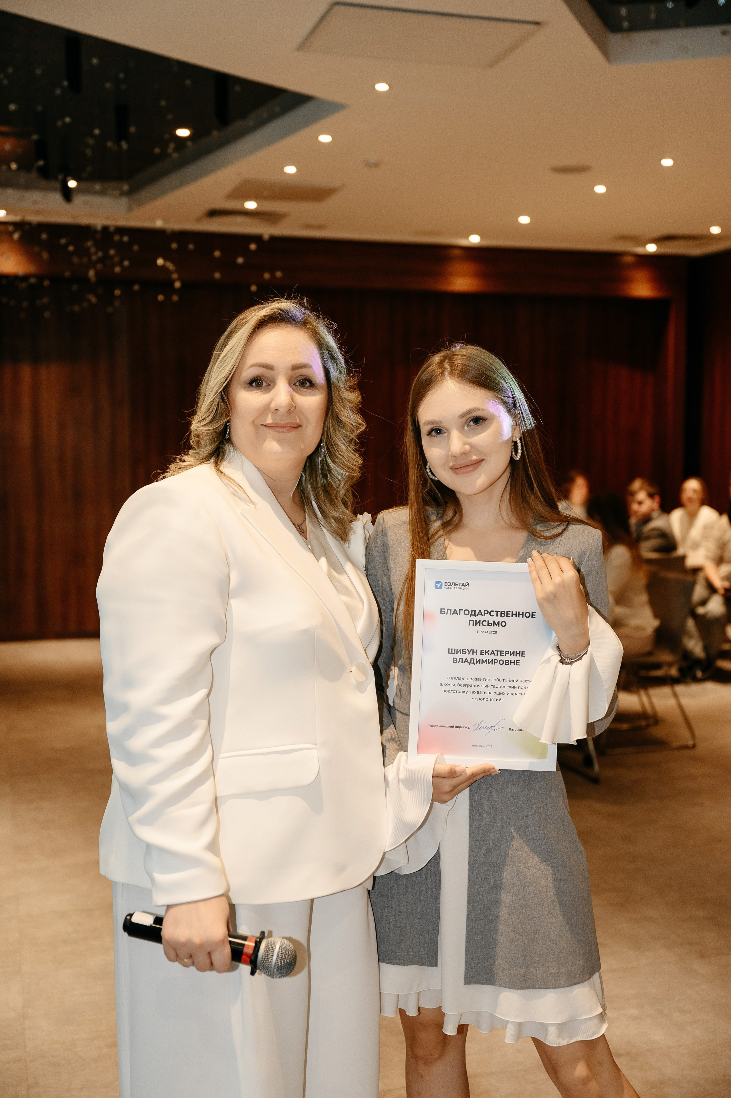 Квиз для коллектива частной школы ВЗЛЕТАЙ. Свадебный фотограф в Красноярске